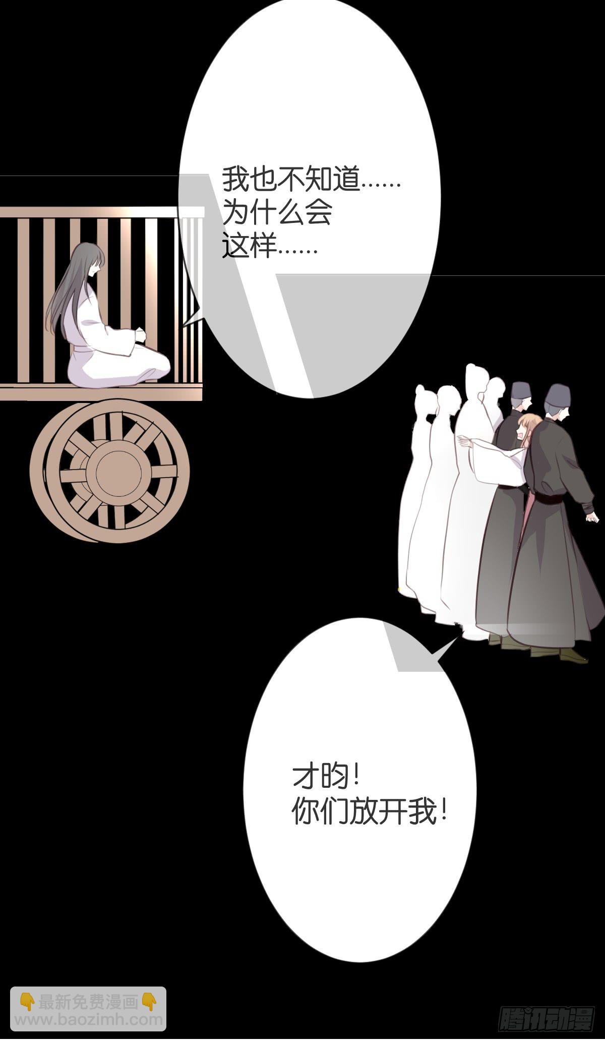只要你幸福就好-第35话