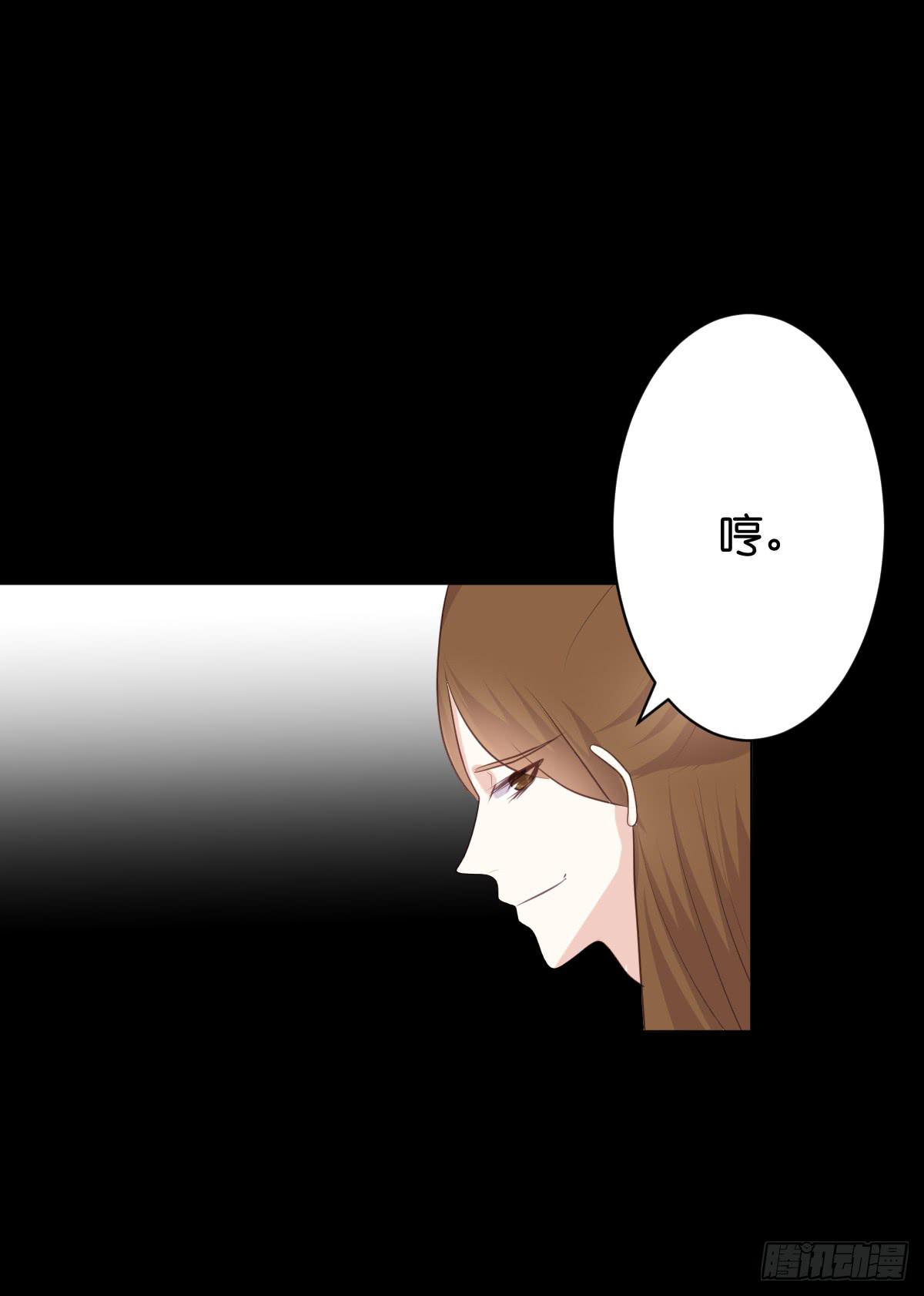 只要你幸福就好-第35话