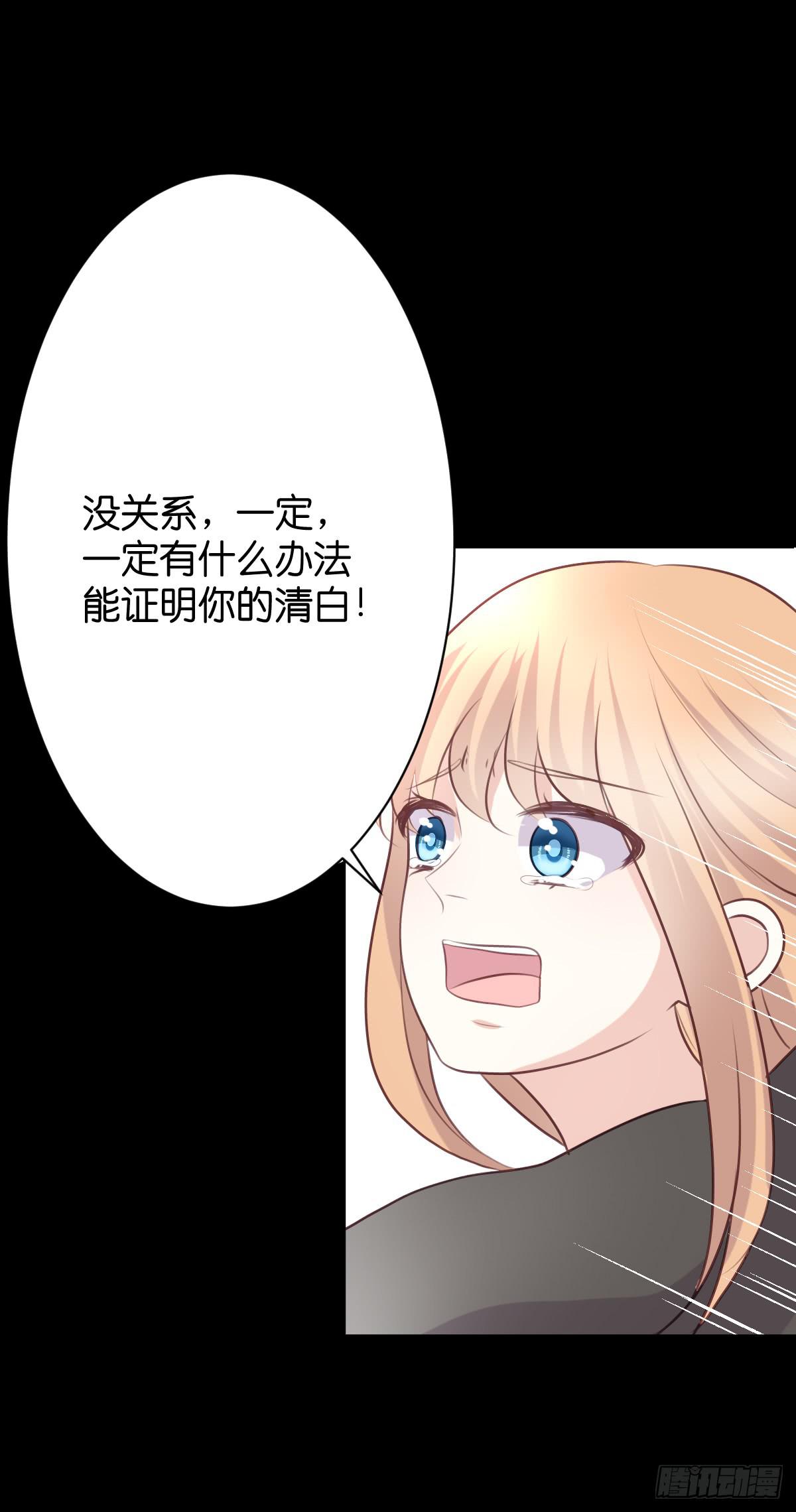 只要你幸福就好-第35话