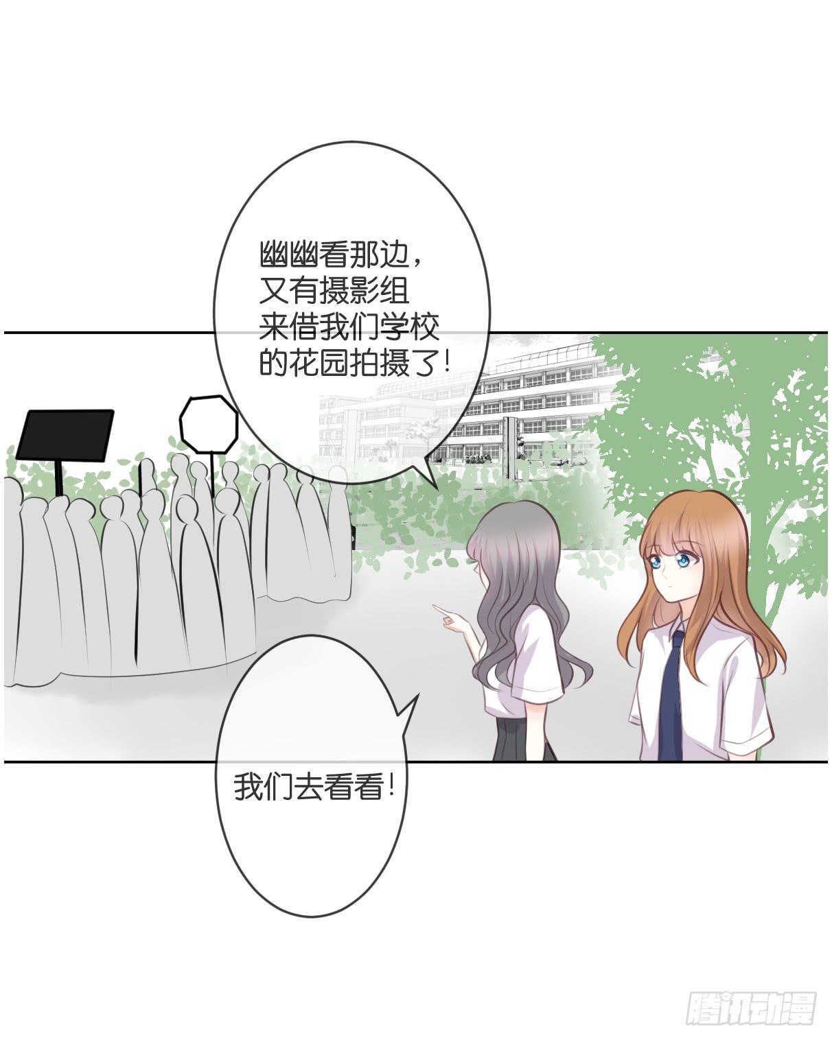 他们如此般配-第37话