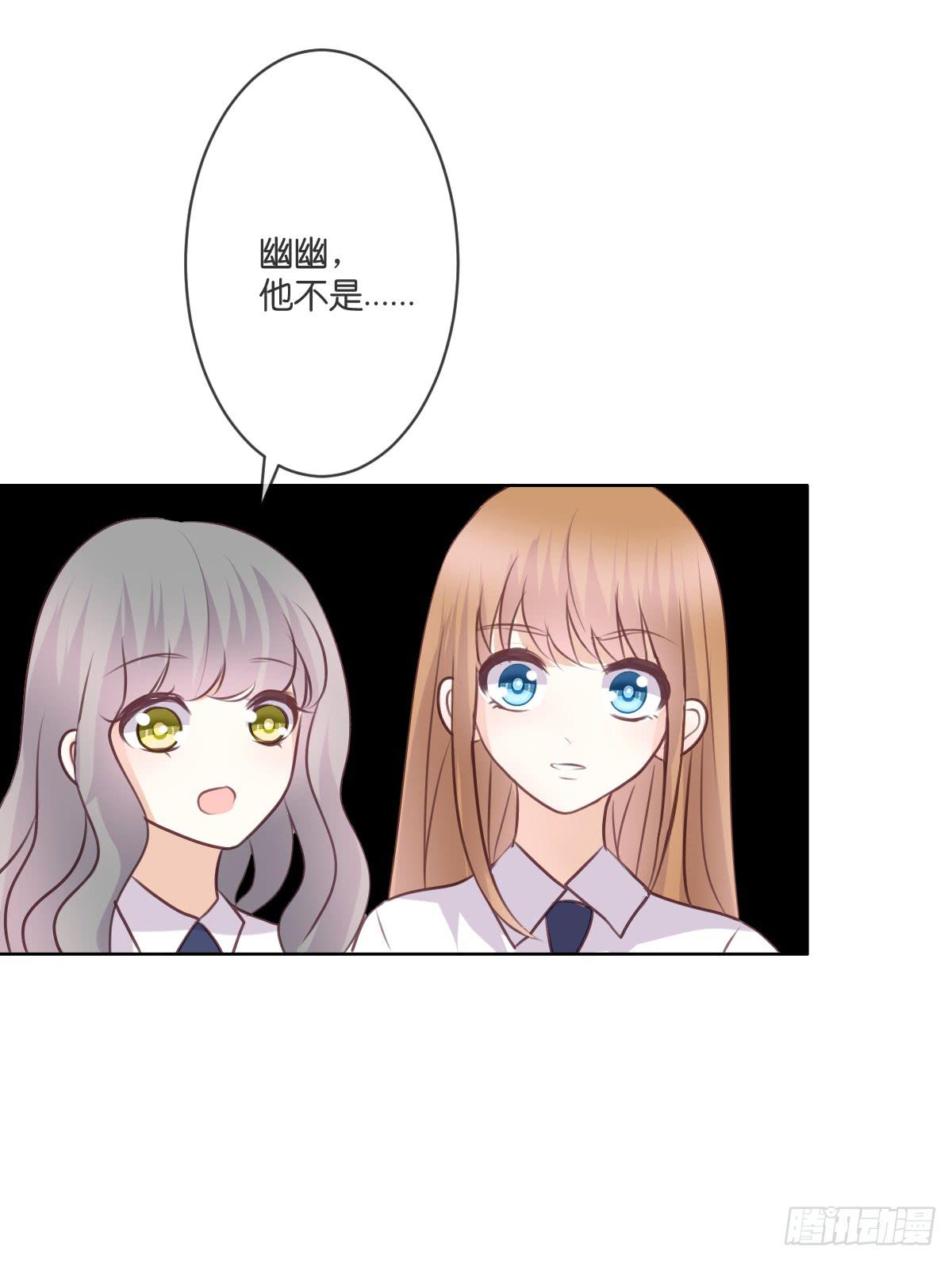 他们如此般配-第37话