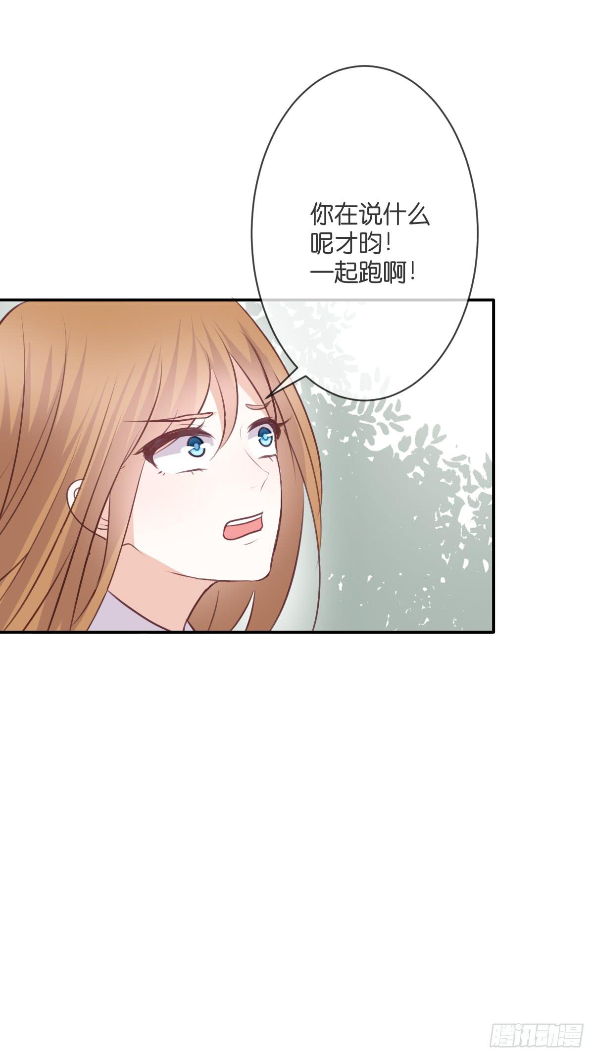 被附身了(1/2)-第39话