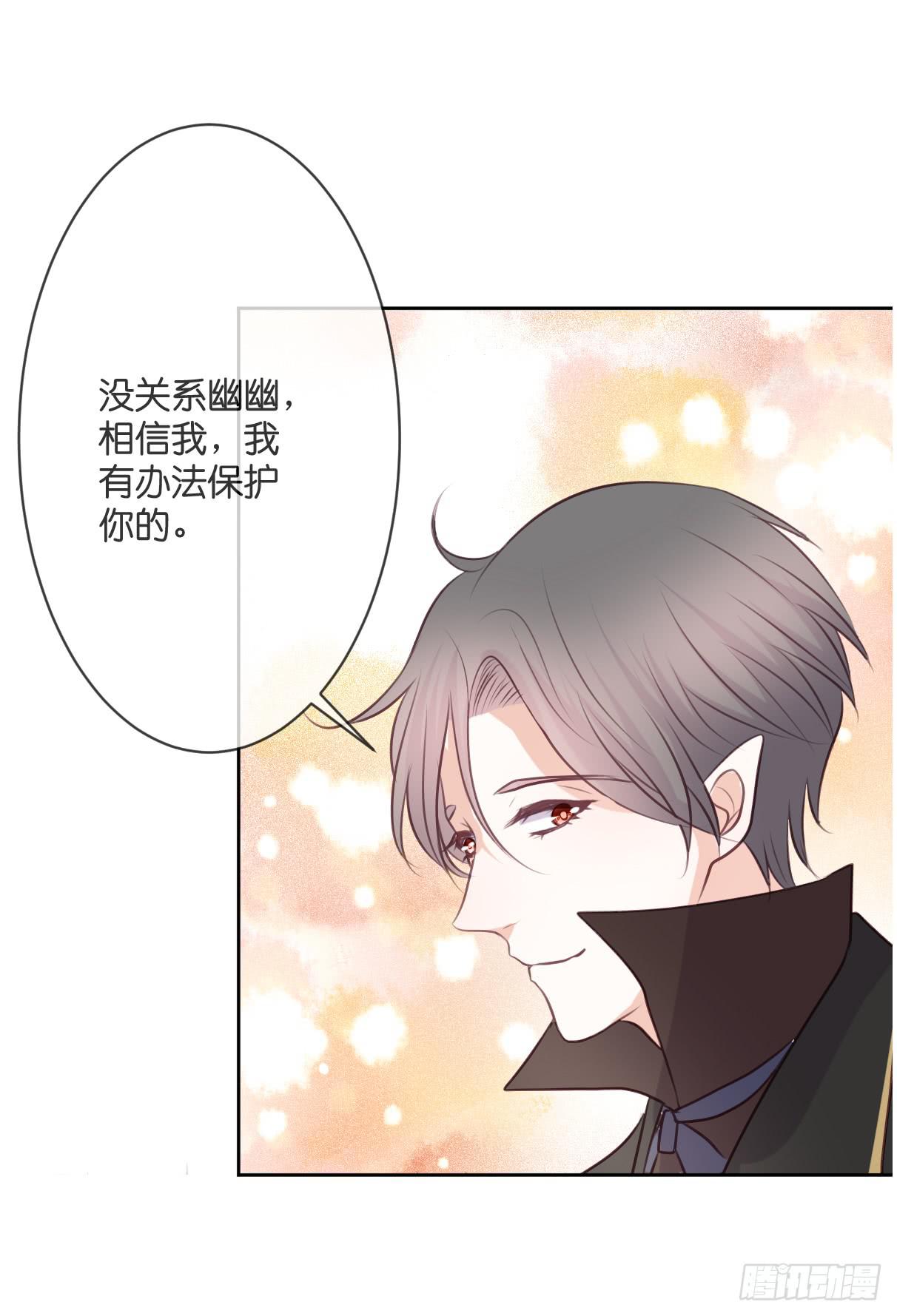 被附身了(1/2)-第39话