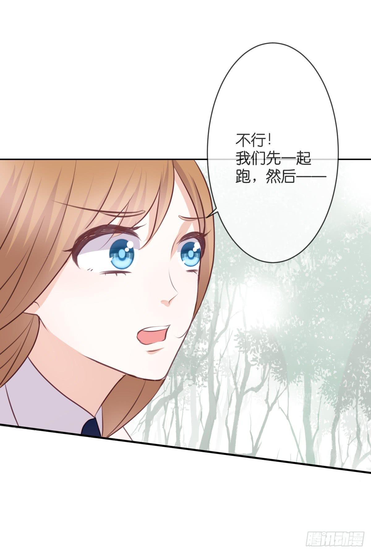 被附身了(1/2)-第39话