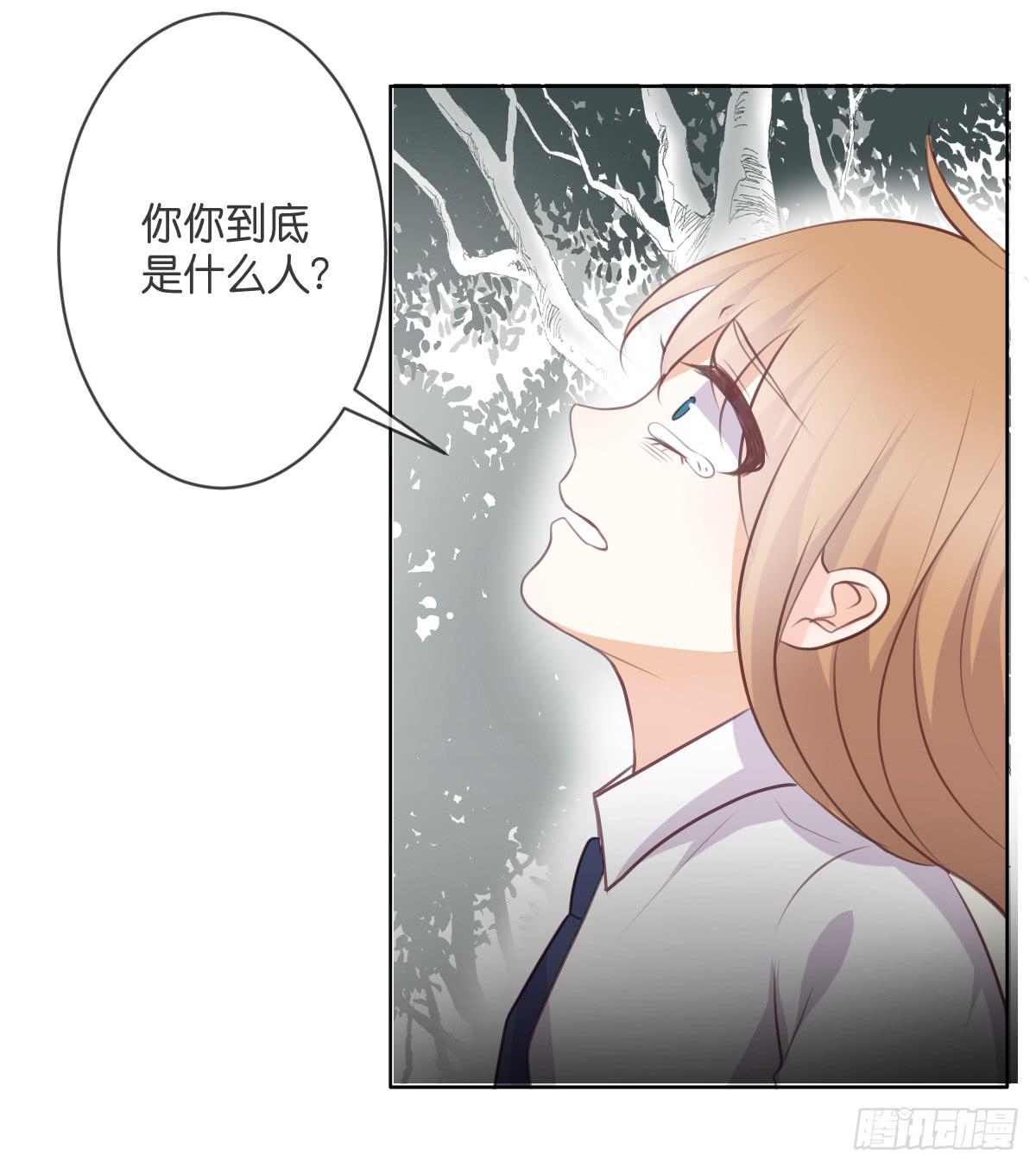 被附身了(1/2)-第39话