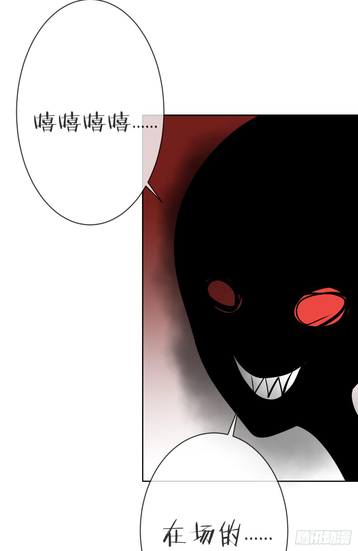 被附身了(1/2)-第39话