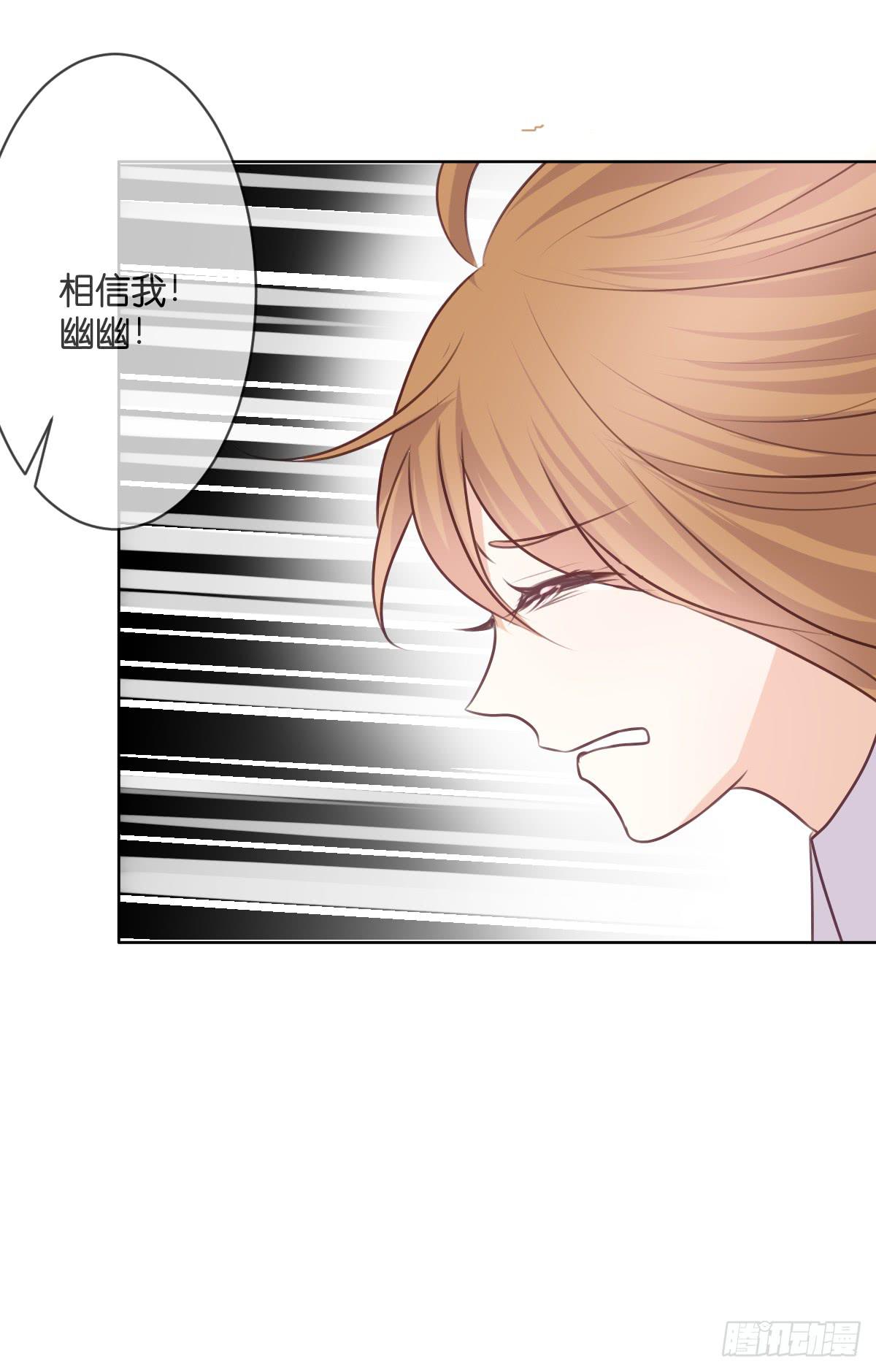 被附身了(1/2)-第39话