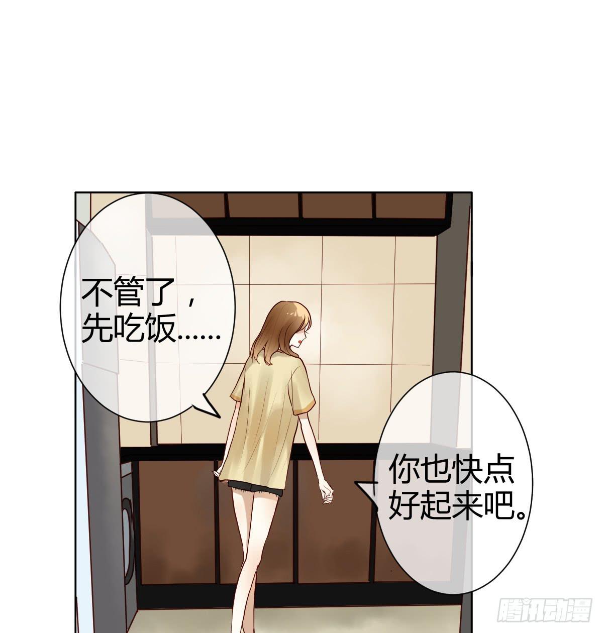 不是冤家不聚头(1/3)-第5话