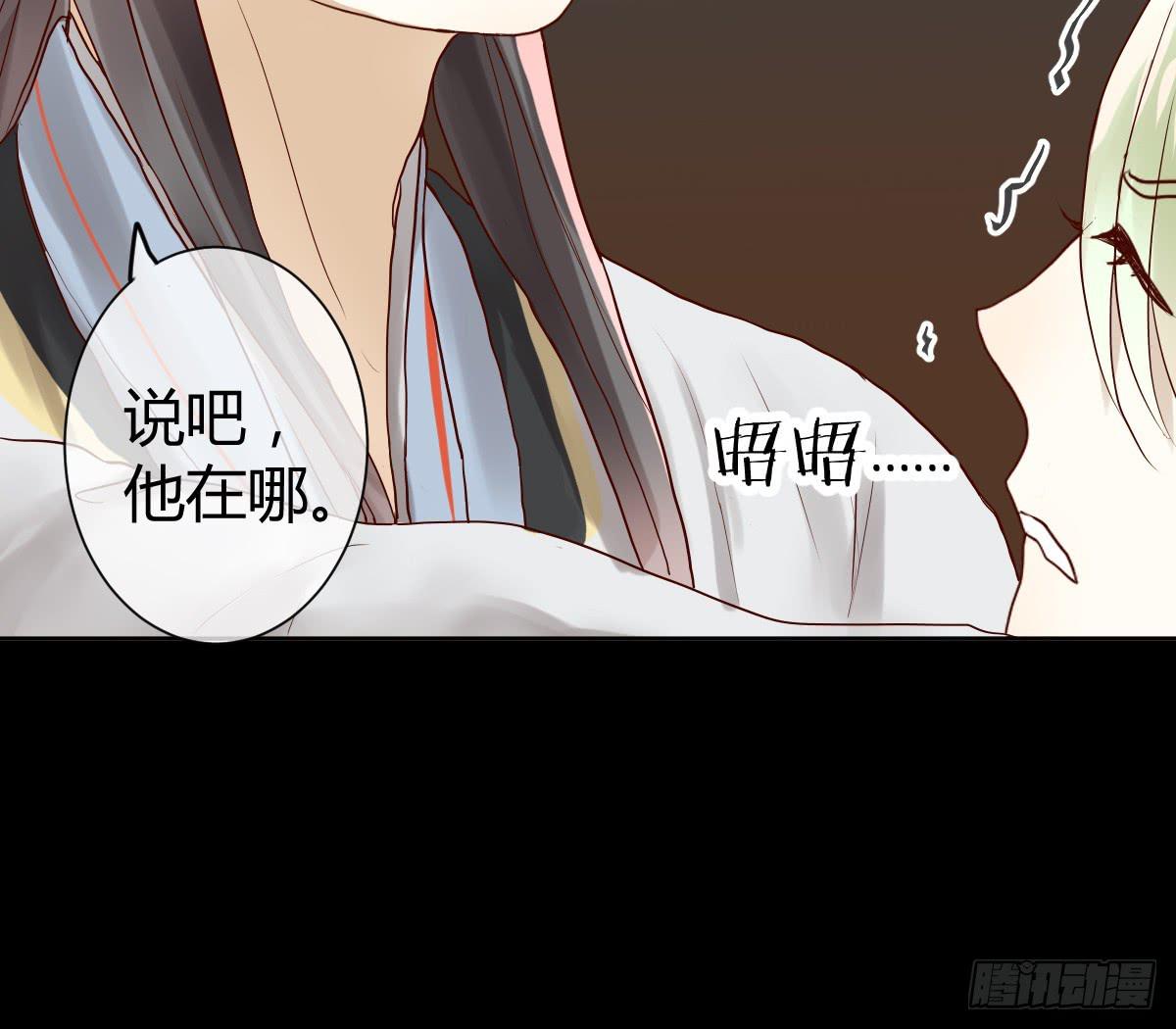 不是冤家不聚头(1/3)-第5话