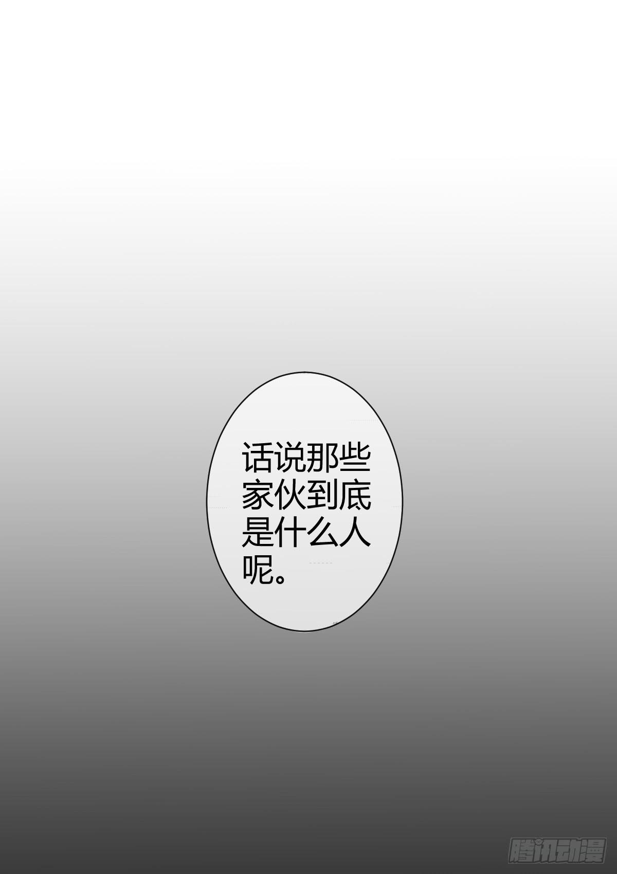 不是冤家不聚头(1/3)-第5话