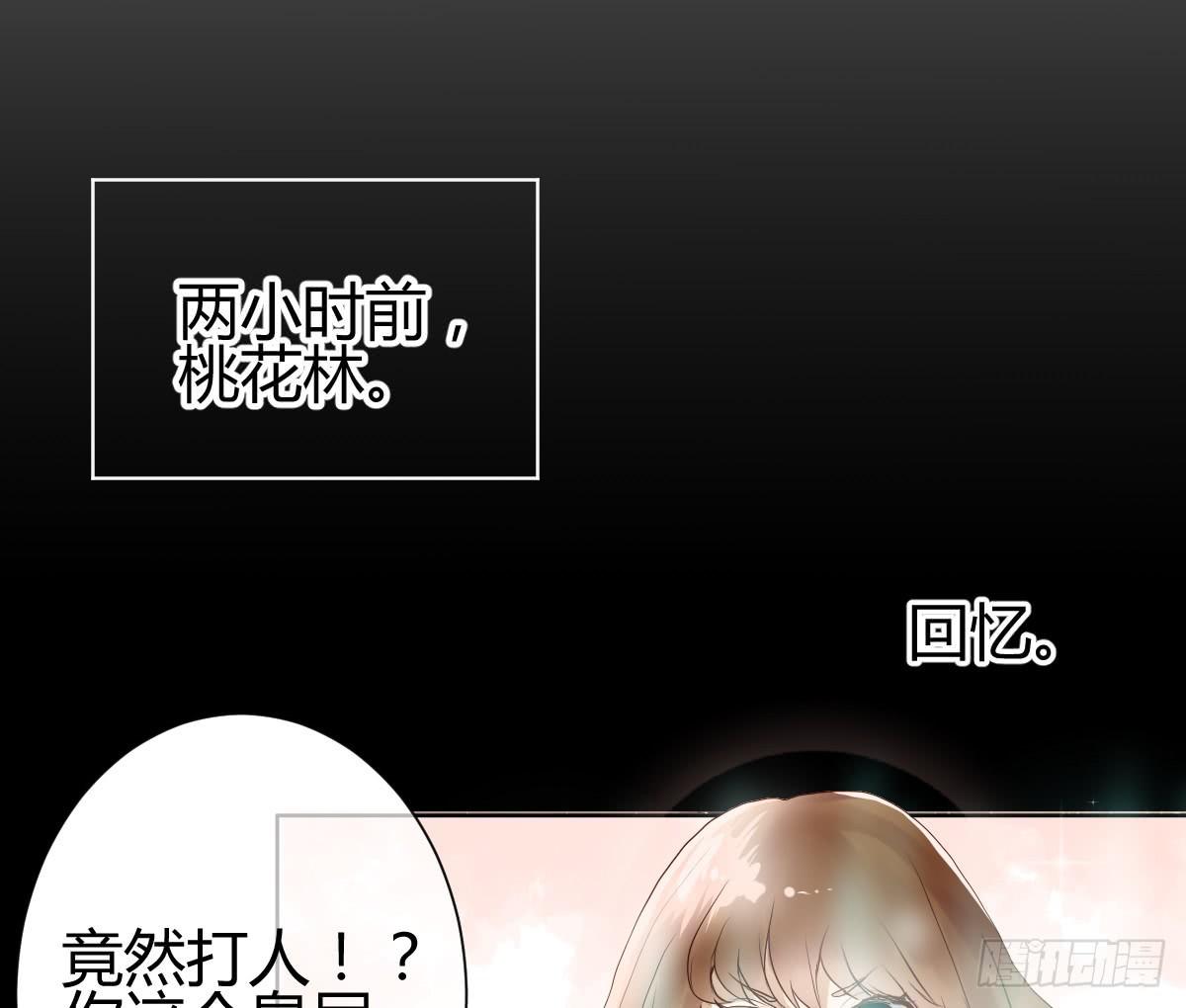 不是冤家不聚头(1/3)-第5话
