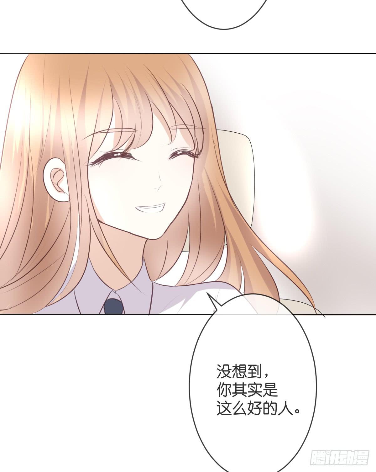 你在向我求婚吗-第41话