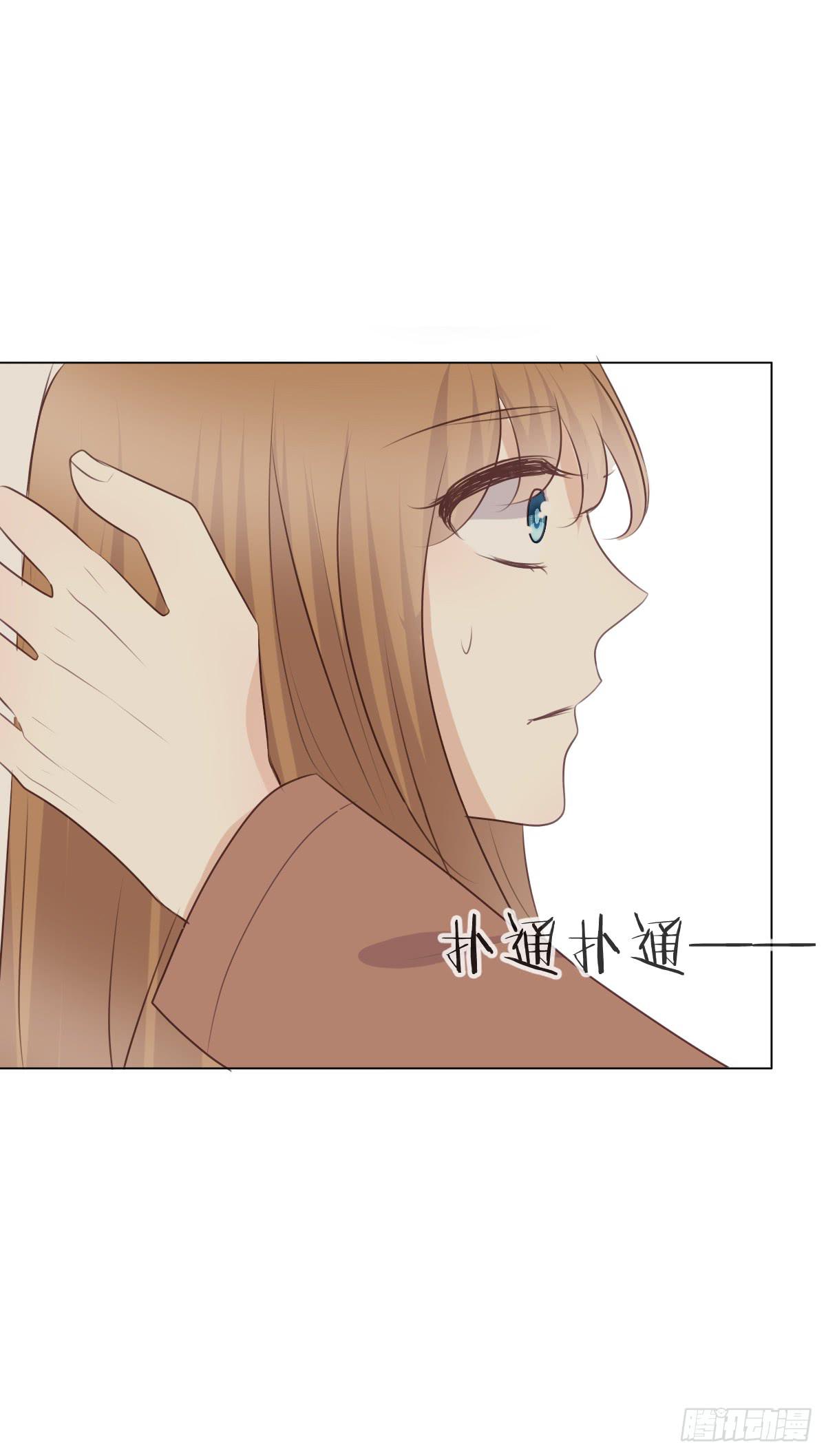 你在向我求婚吗-第41话