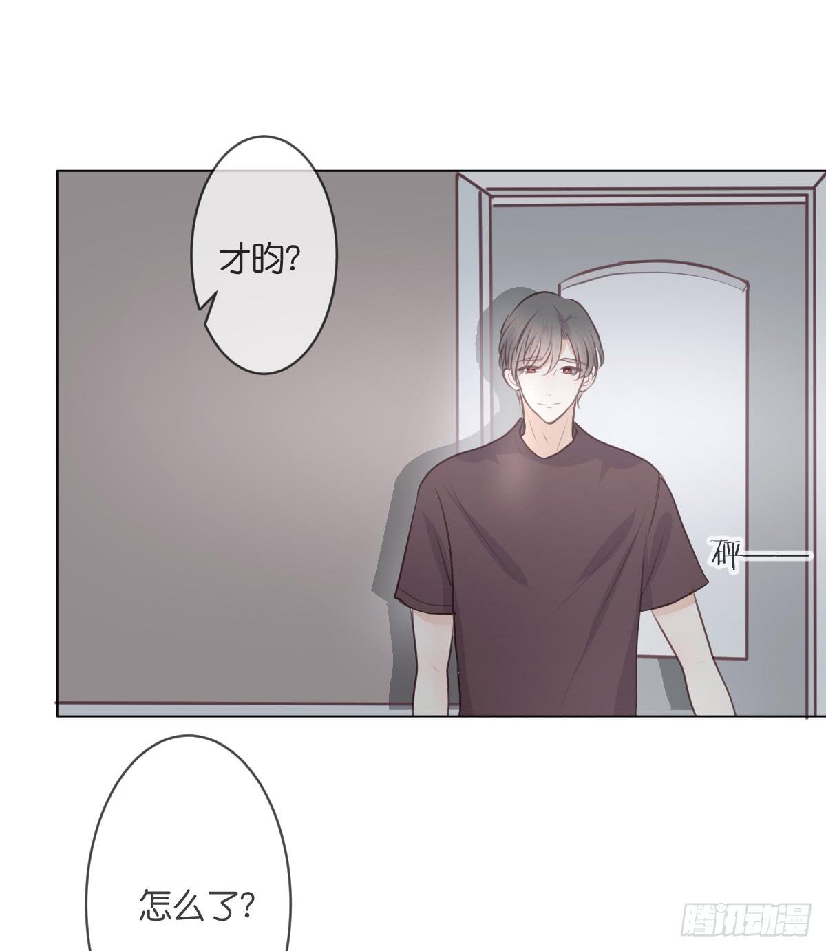 你在向我求婚吗-第41话