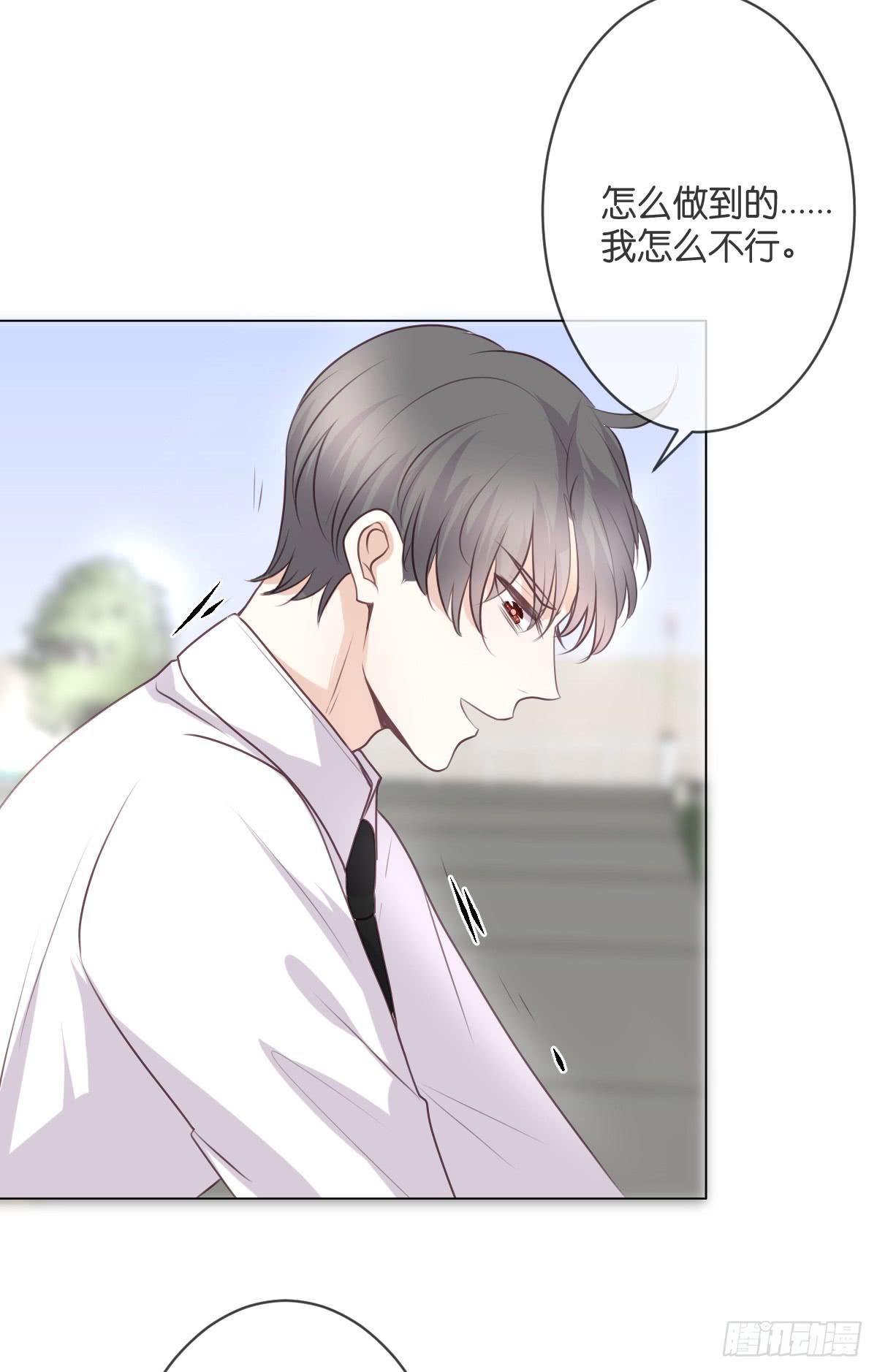 你怎么这么熟练！-第43话