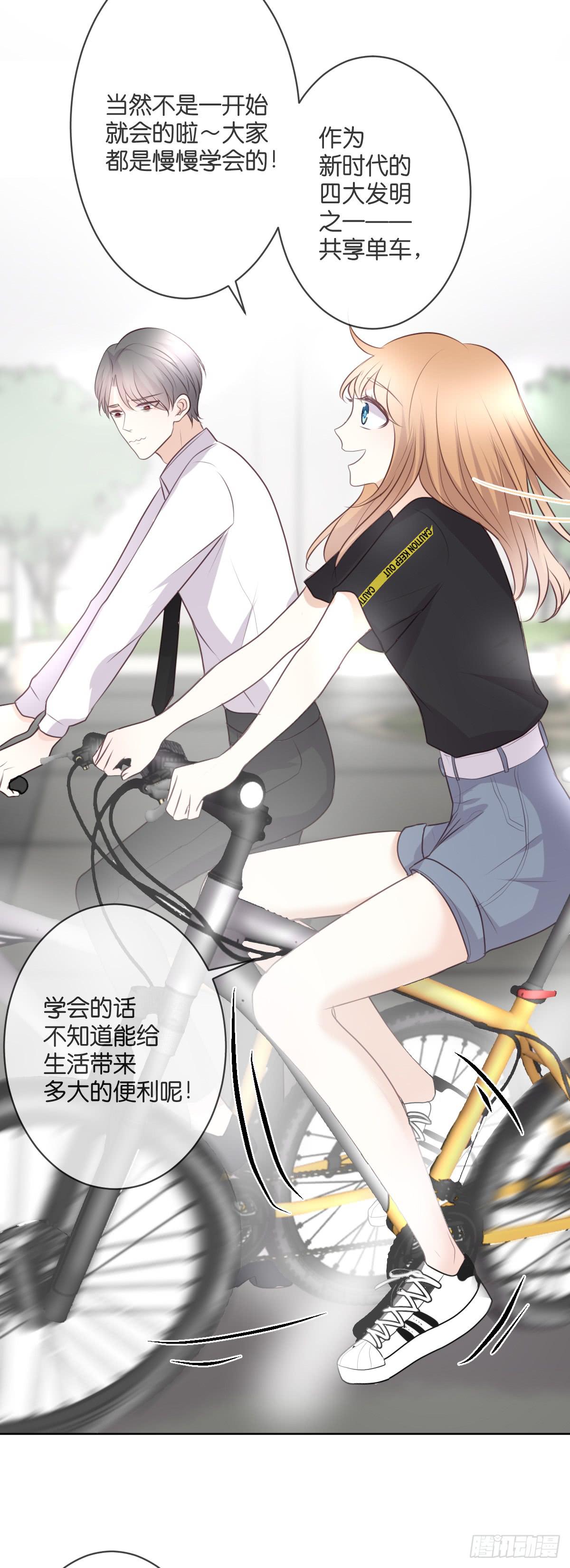 你怎么这么熟练！-第43话