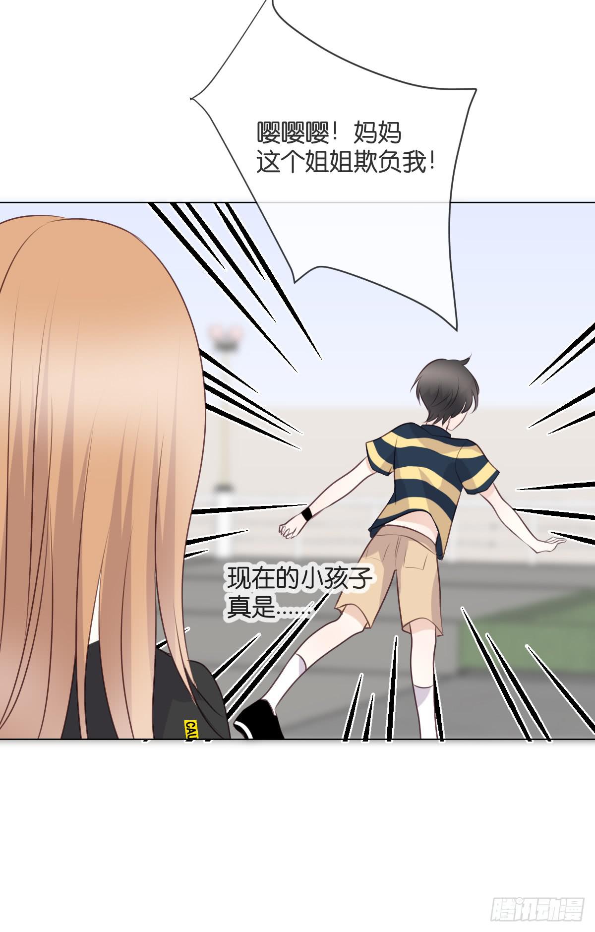 你怎么这么熟练！-第43话