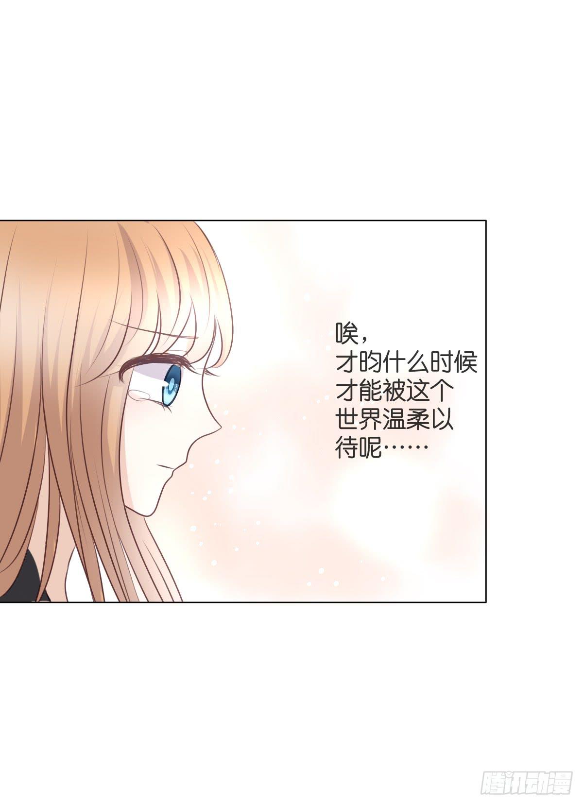 你怎么这么熟练！-第43话