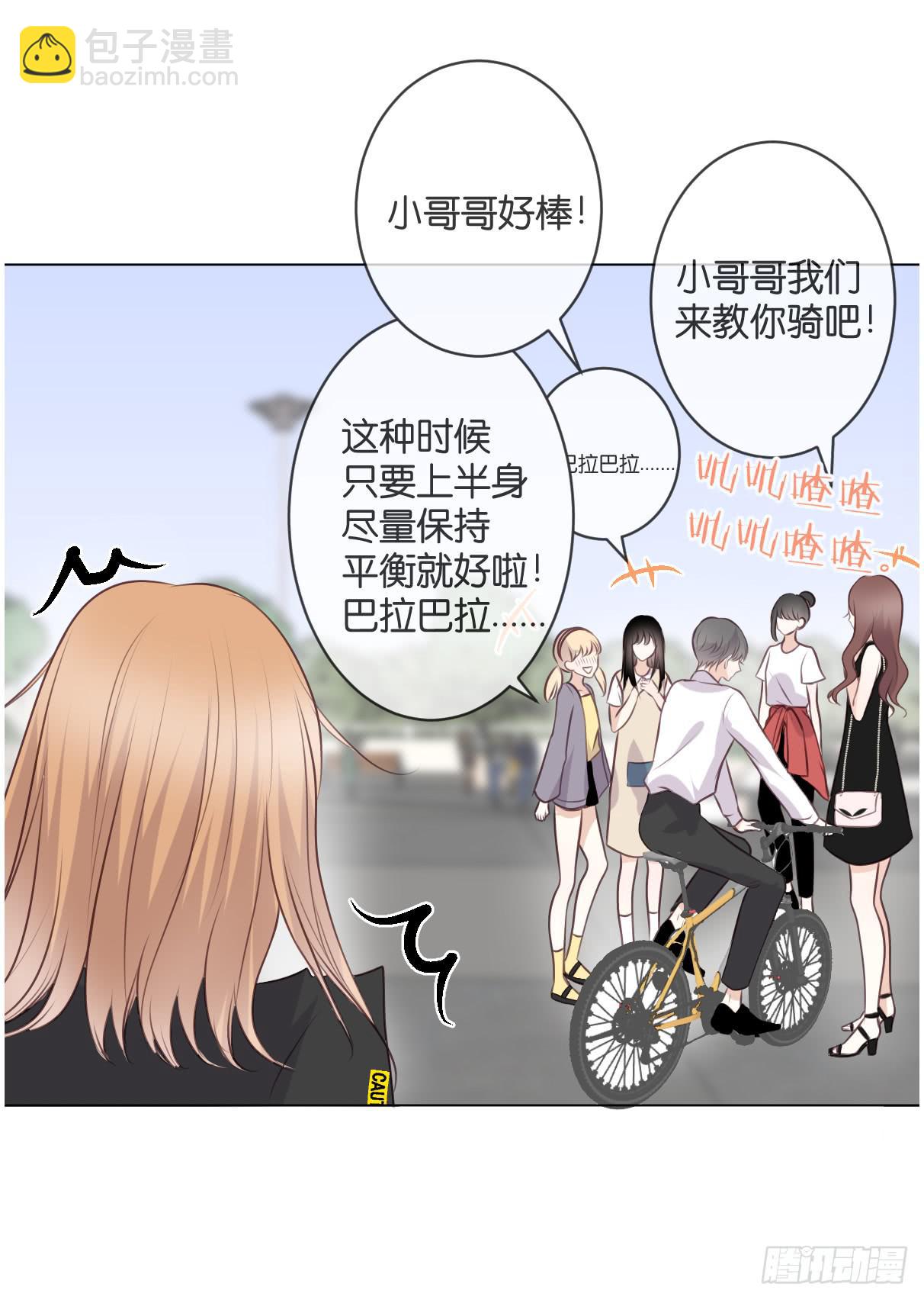 你怎么这么熟练！-第43话