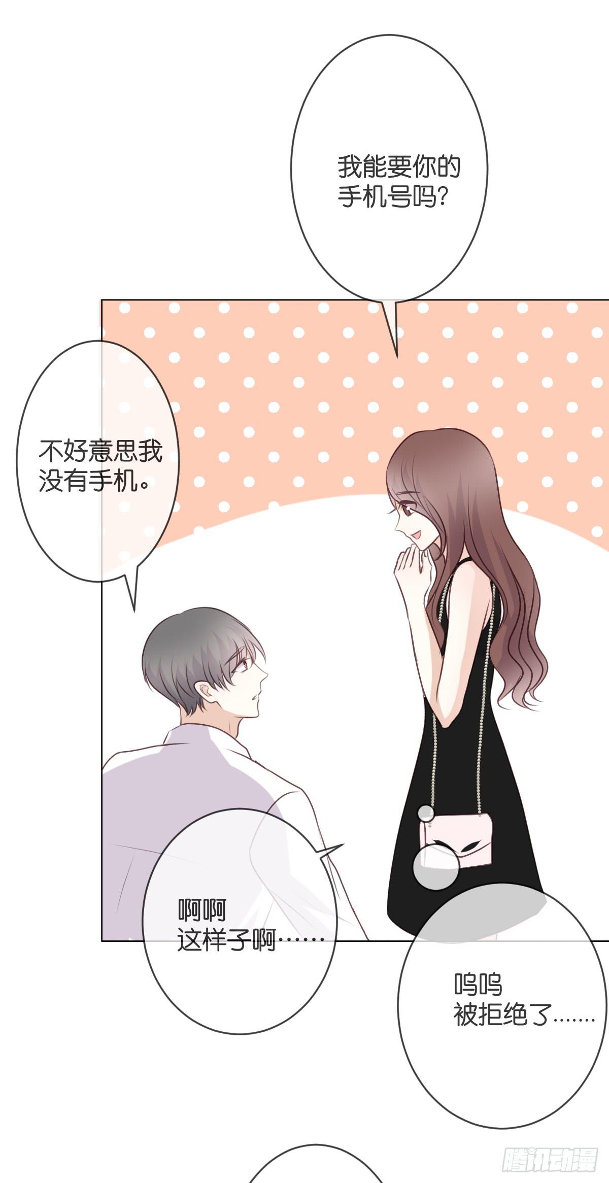 你怎么这么熟练！-第43话