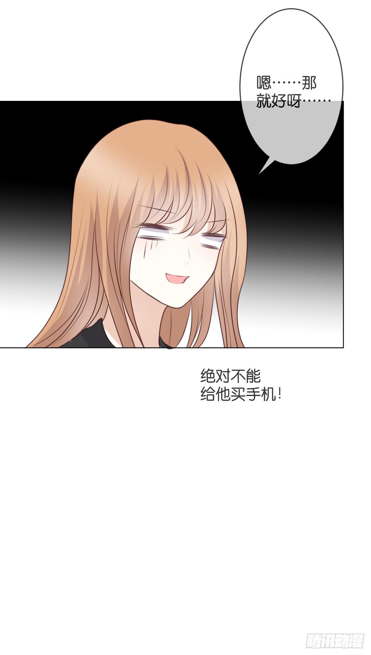 你怎么这么熟练！-第43话