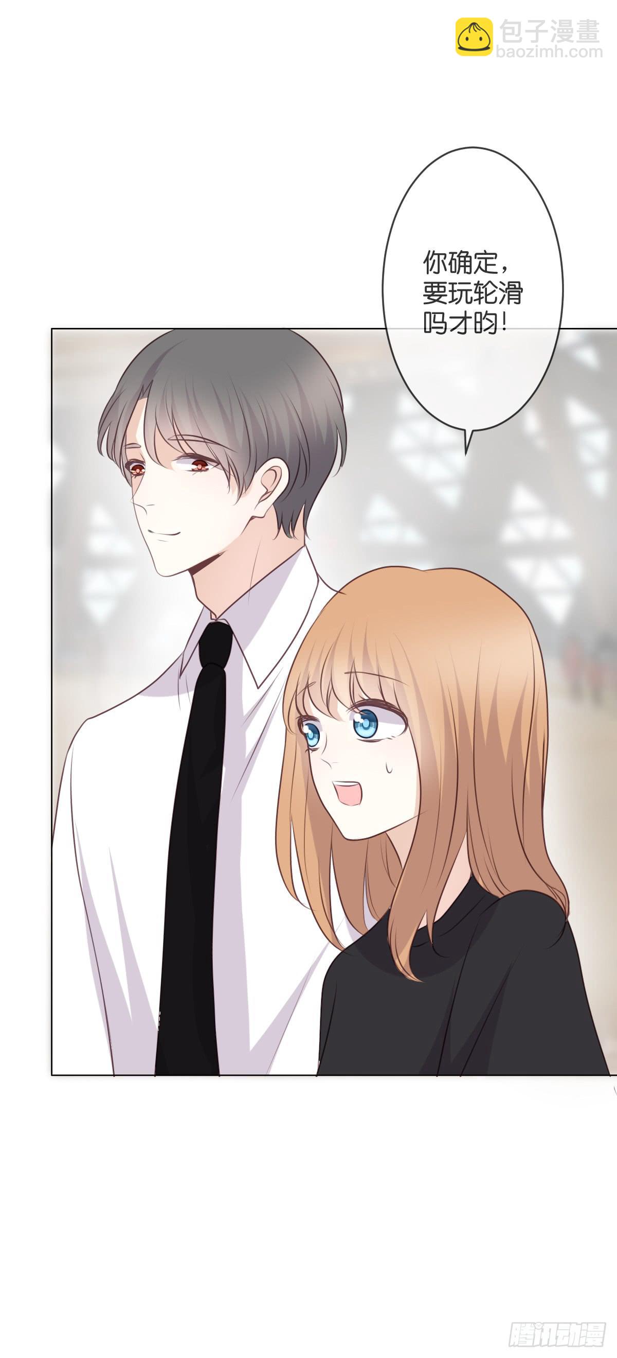你怎么这么熟练！-第43话