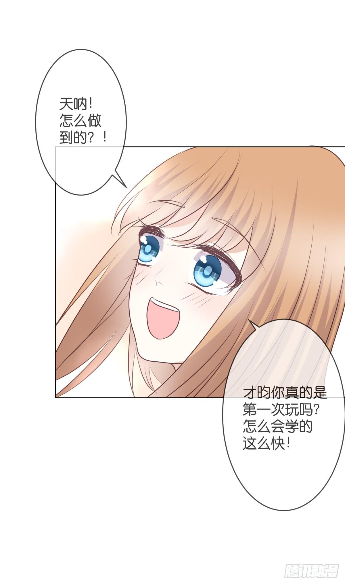 你怎么这么熟练！-第43话
