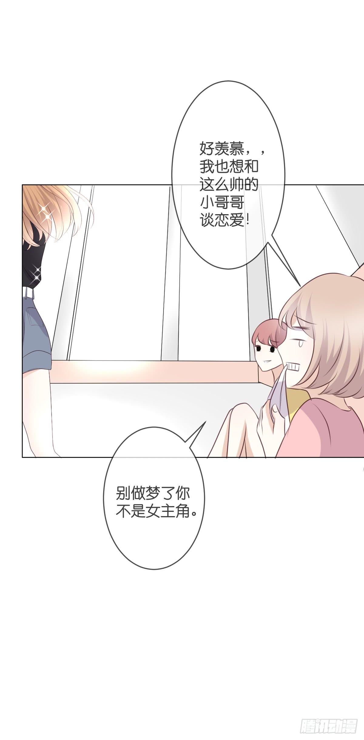 你怎么这么熟练！-第43话