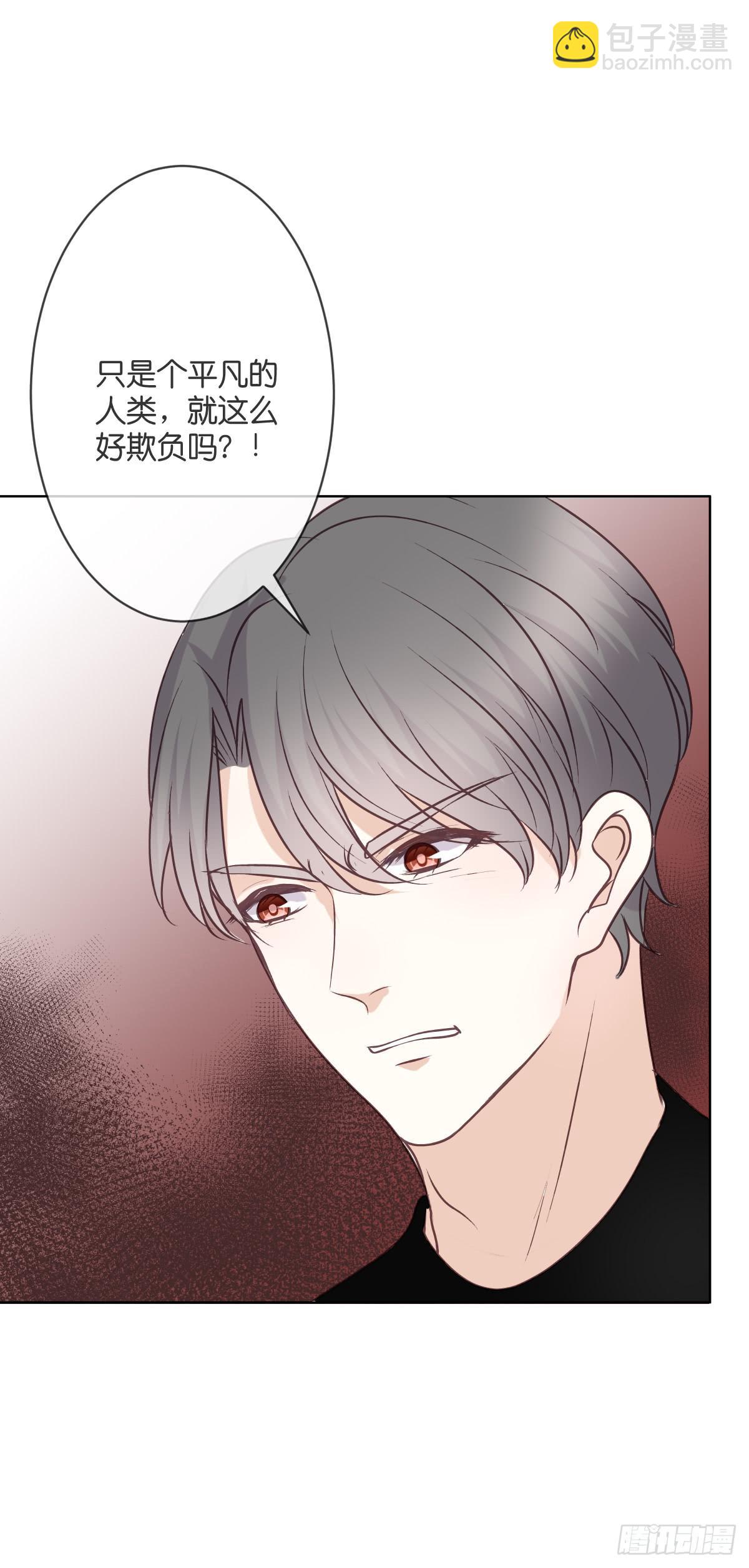 幽幽的妈妈？(1/2)-第45话