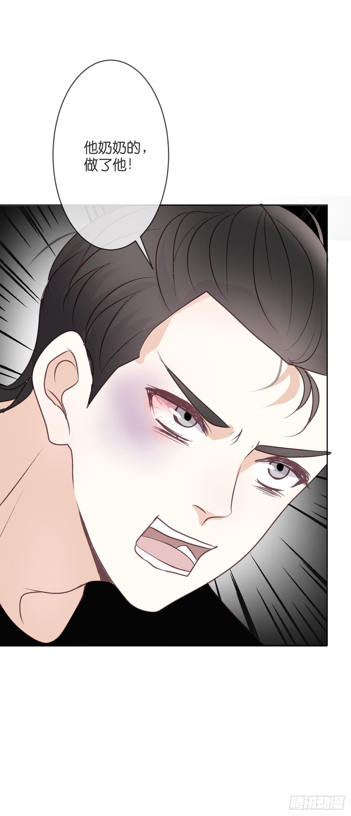 幽幽的妈妈？(1/2)-第45话