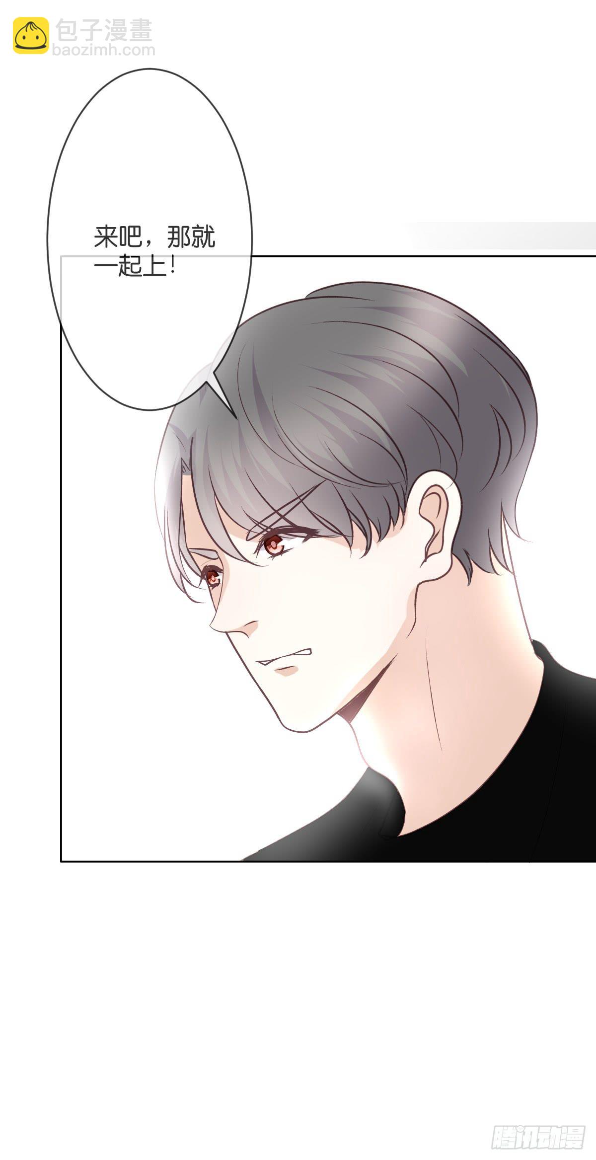 幽幽的妈妈？(1/2)-第45话