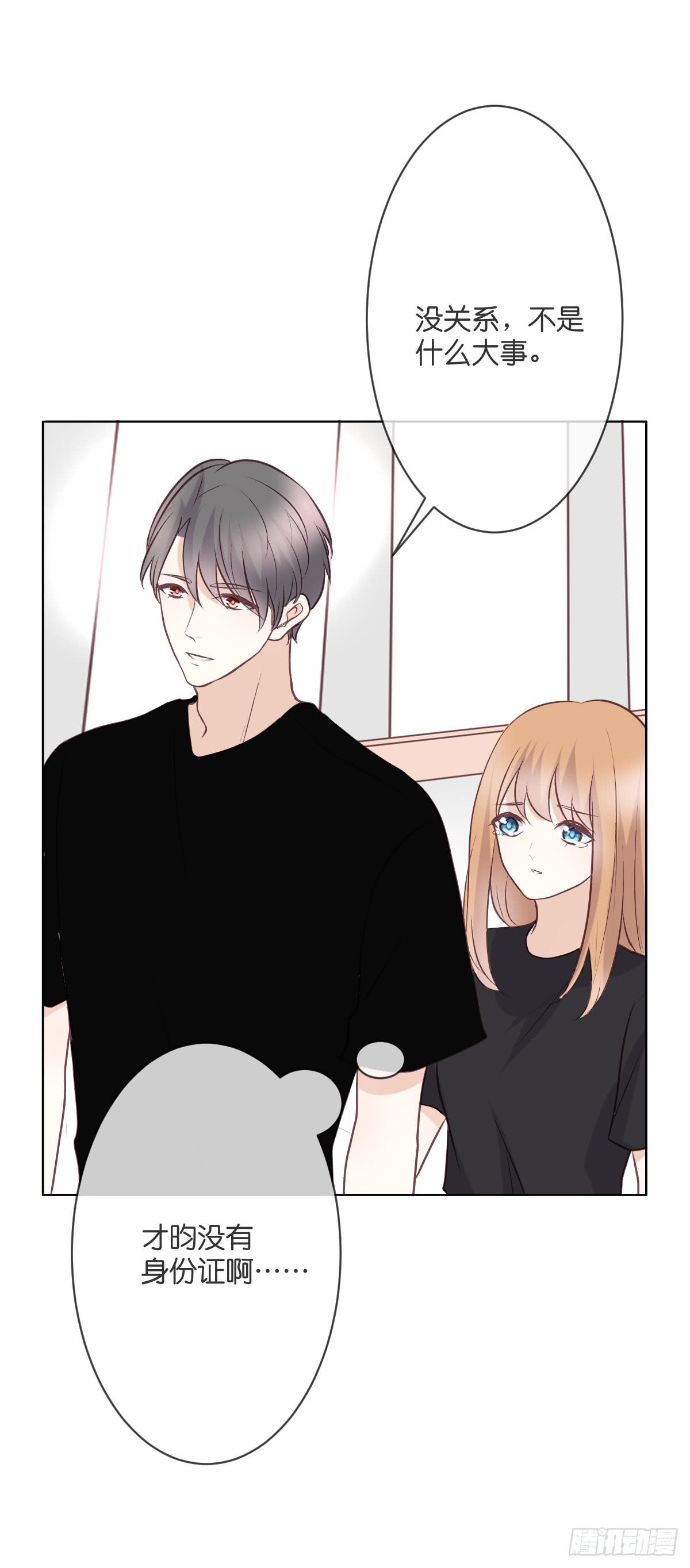 幽幽的妈妈？(1/2)-第45话