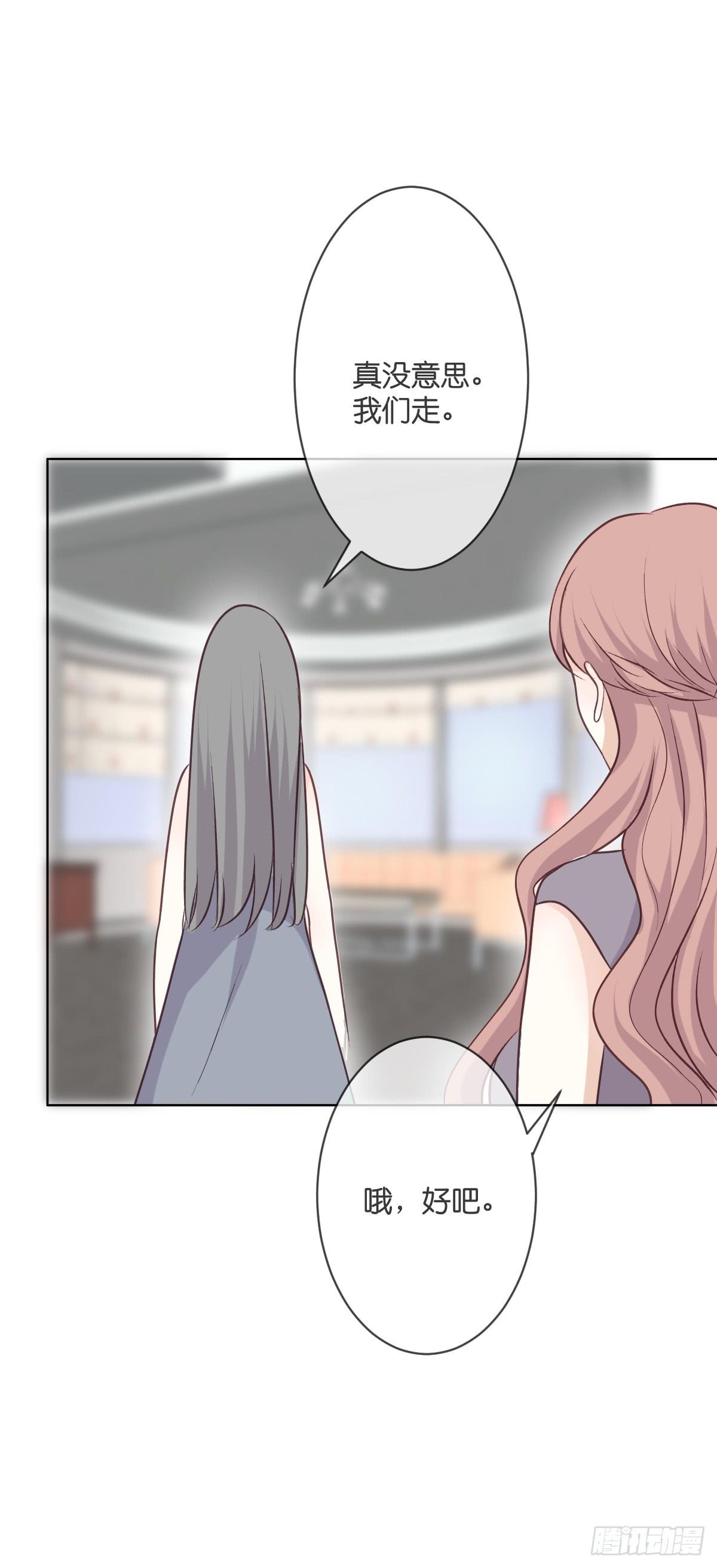 幽幽的妈妈？(1/2)-第45话
