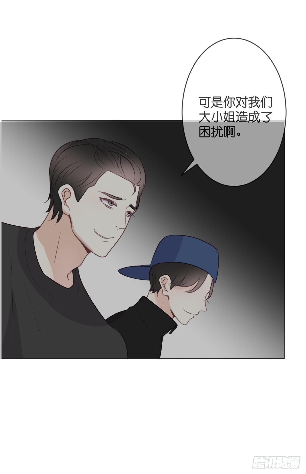 幽幽的妈妈？(1/2)-第45话