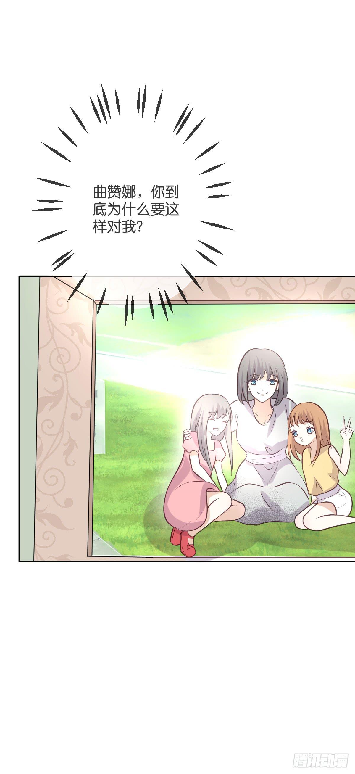 幽幽的妈妈？(1/2)-第45话