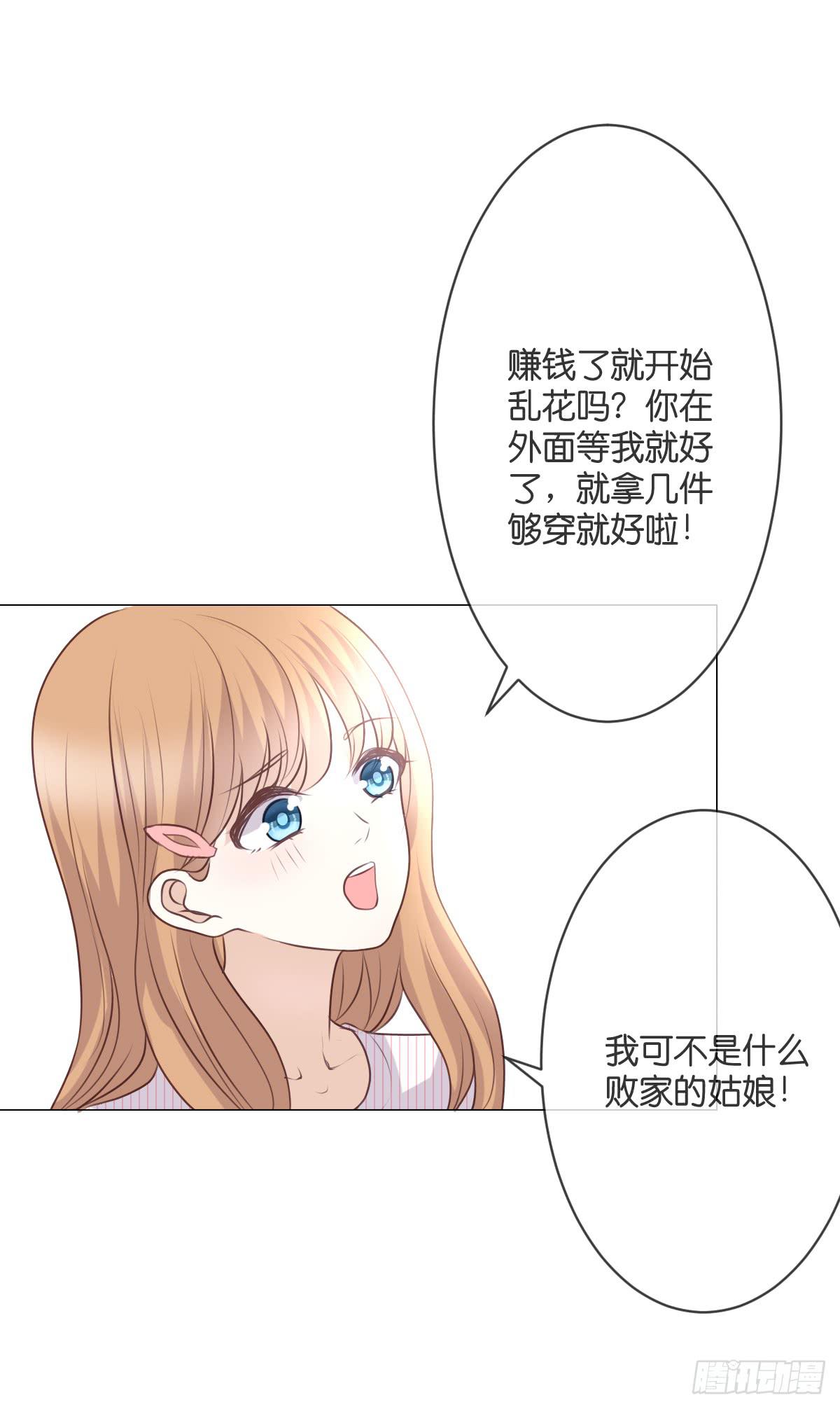 幽幽的妈妈？(1/2)-第45话