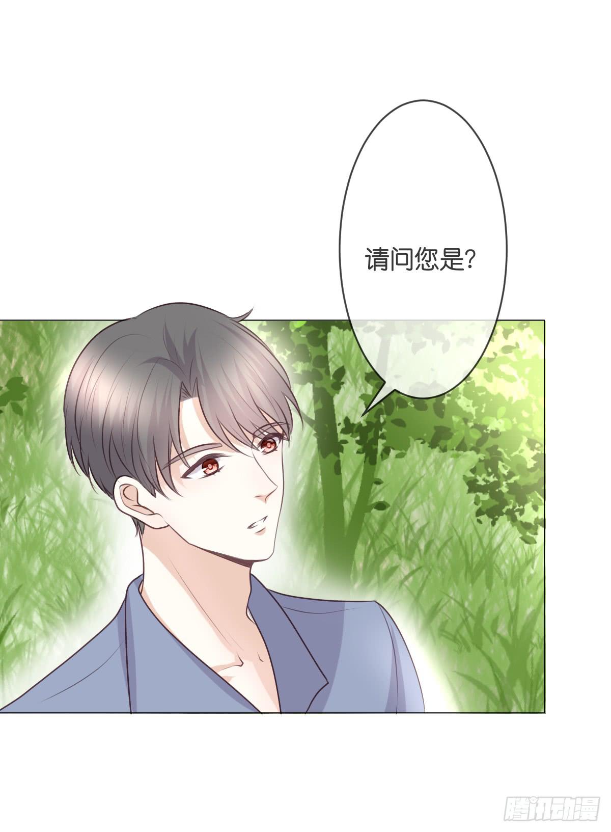 幽幽的妈妈？(1/2)-第45话