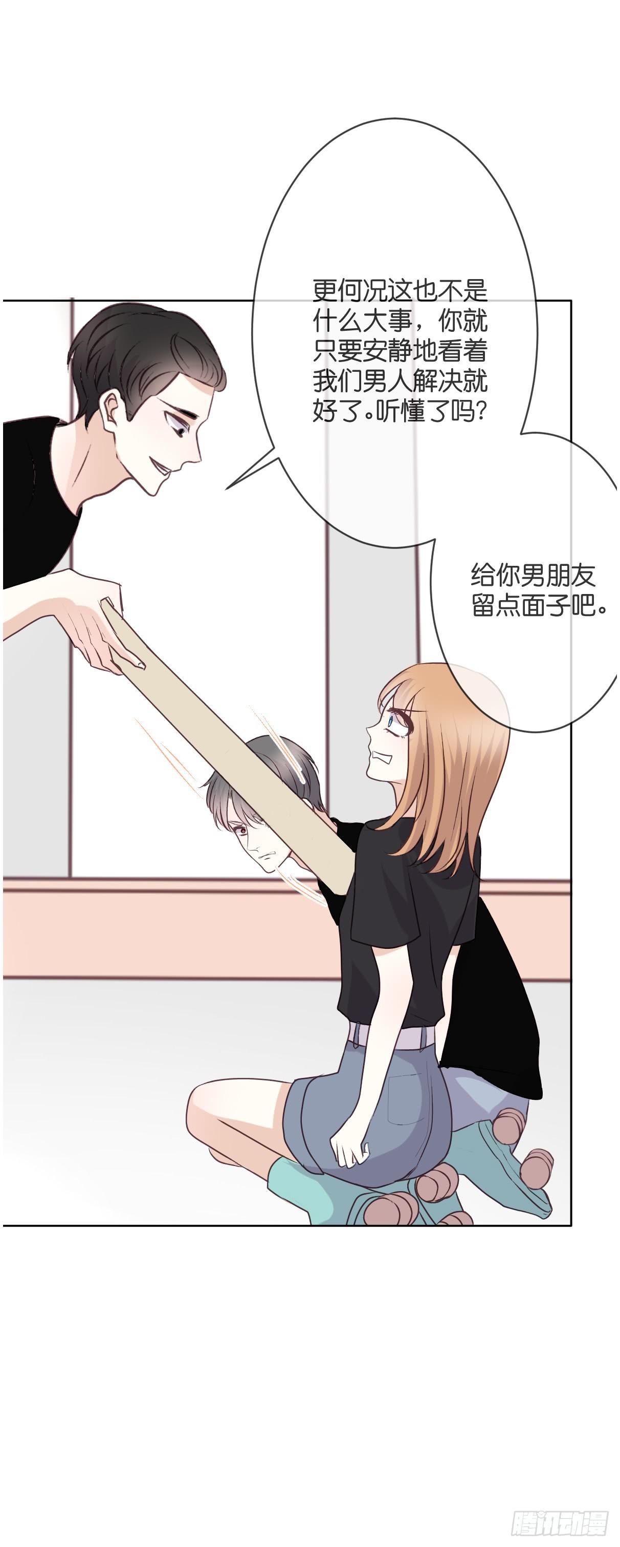 幽幽的妈妈？(1/2)-第45话