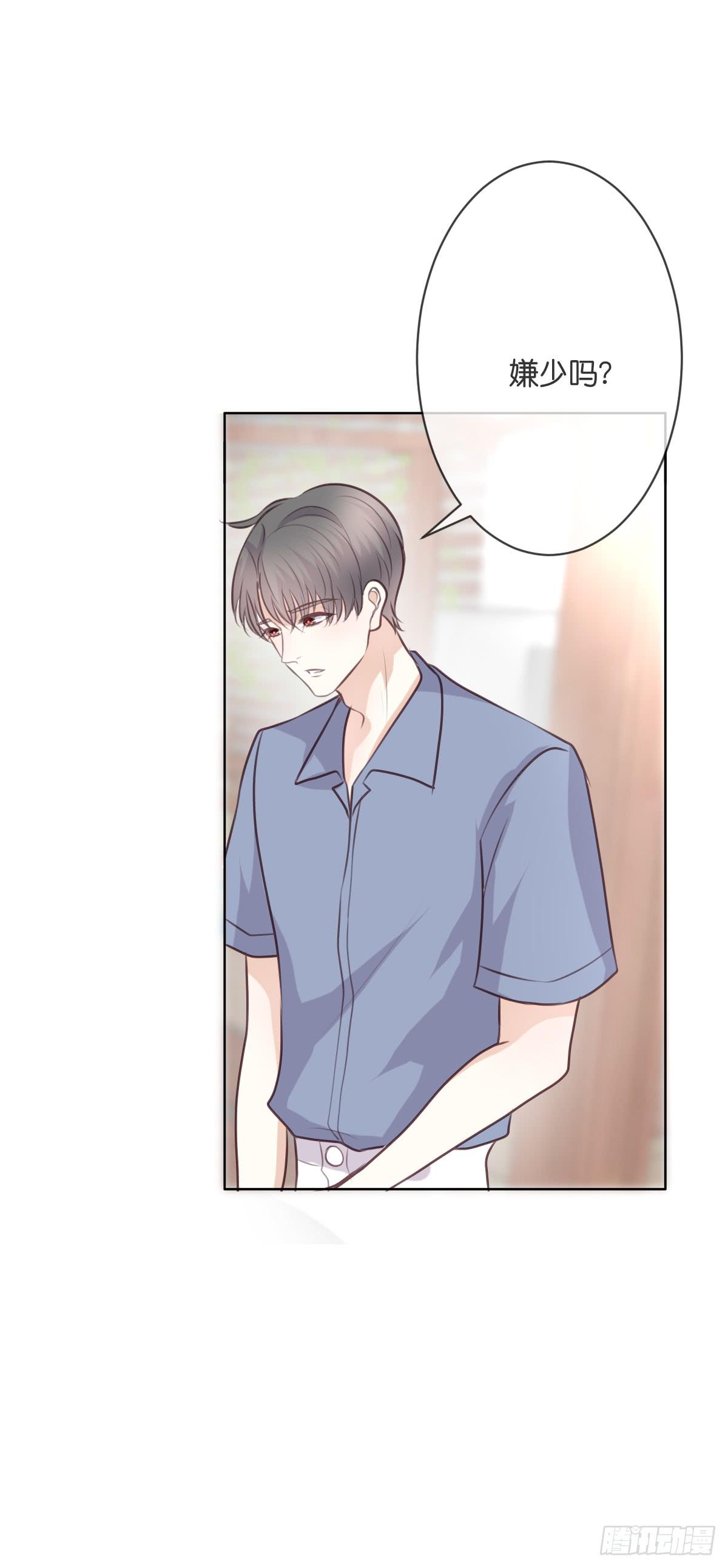 三杯啤酒而已-第47话