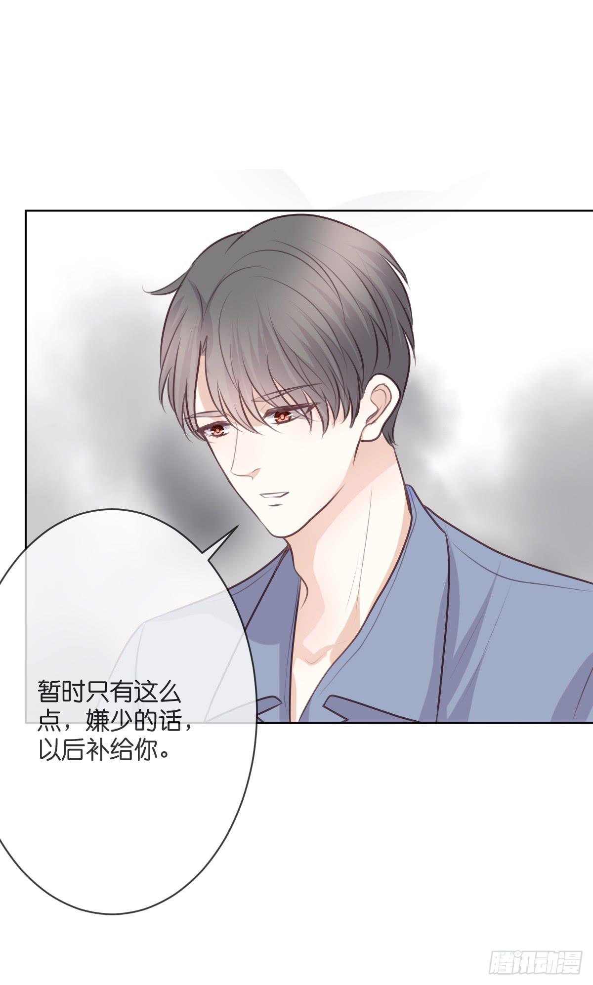 三杯啤酒而已-第47话