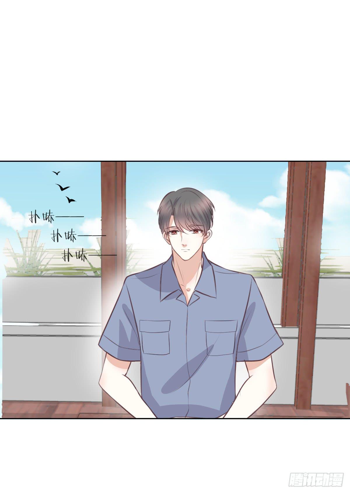 三杯啤酒而已-第47话