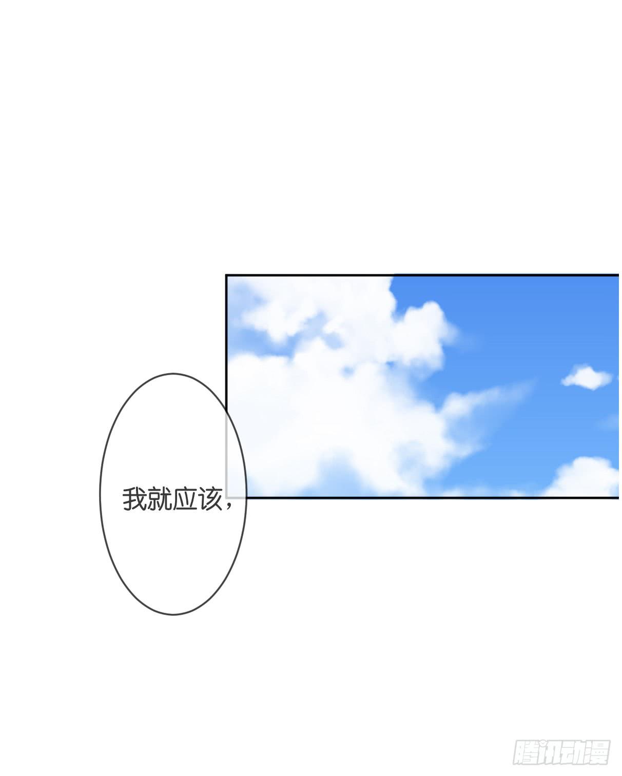 三杯啤酒而已-第47话