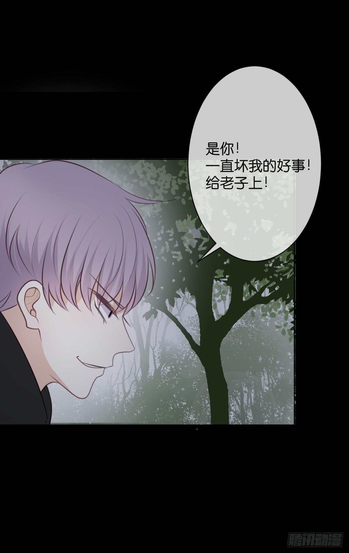 为了她(1/2)-第49话