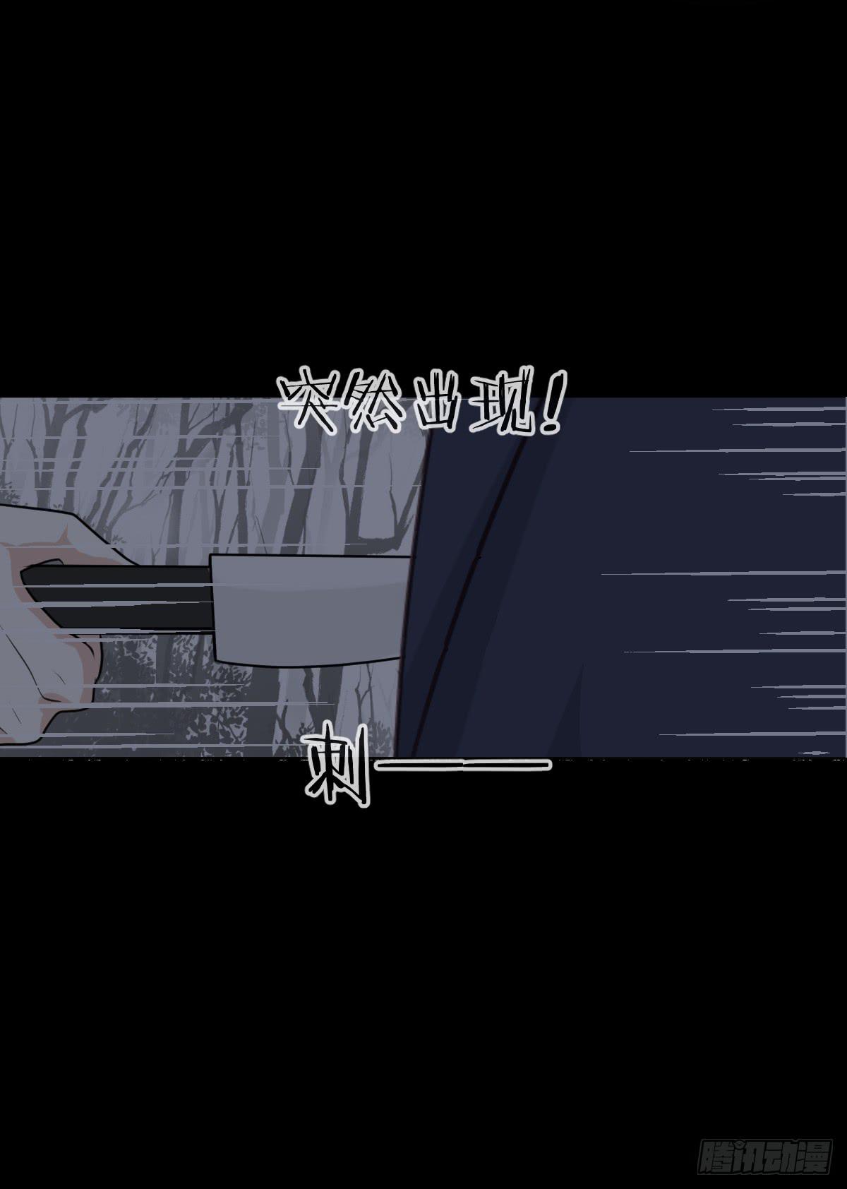 为了她(1/2)-第49话