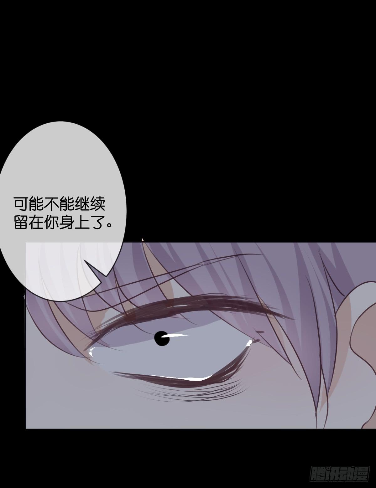 为了她(1/2)-第49话