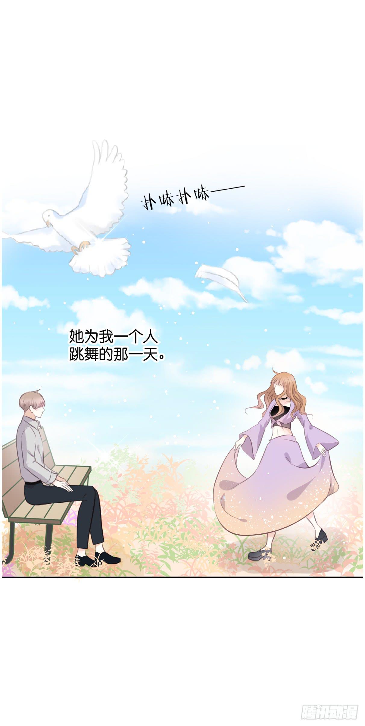 为了她(1/2)-第49话