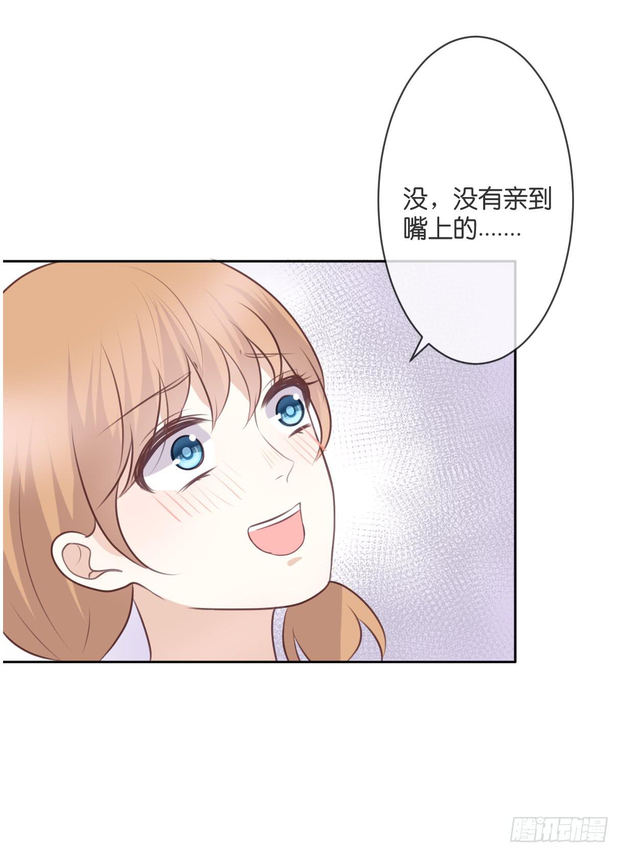 赐予你祝福-第51话