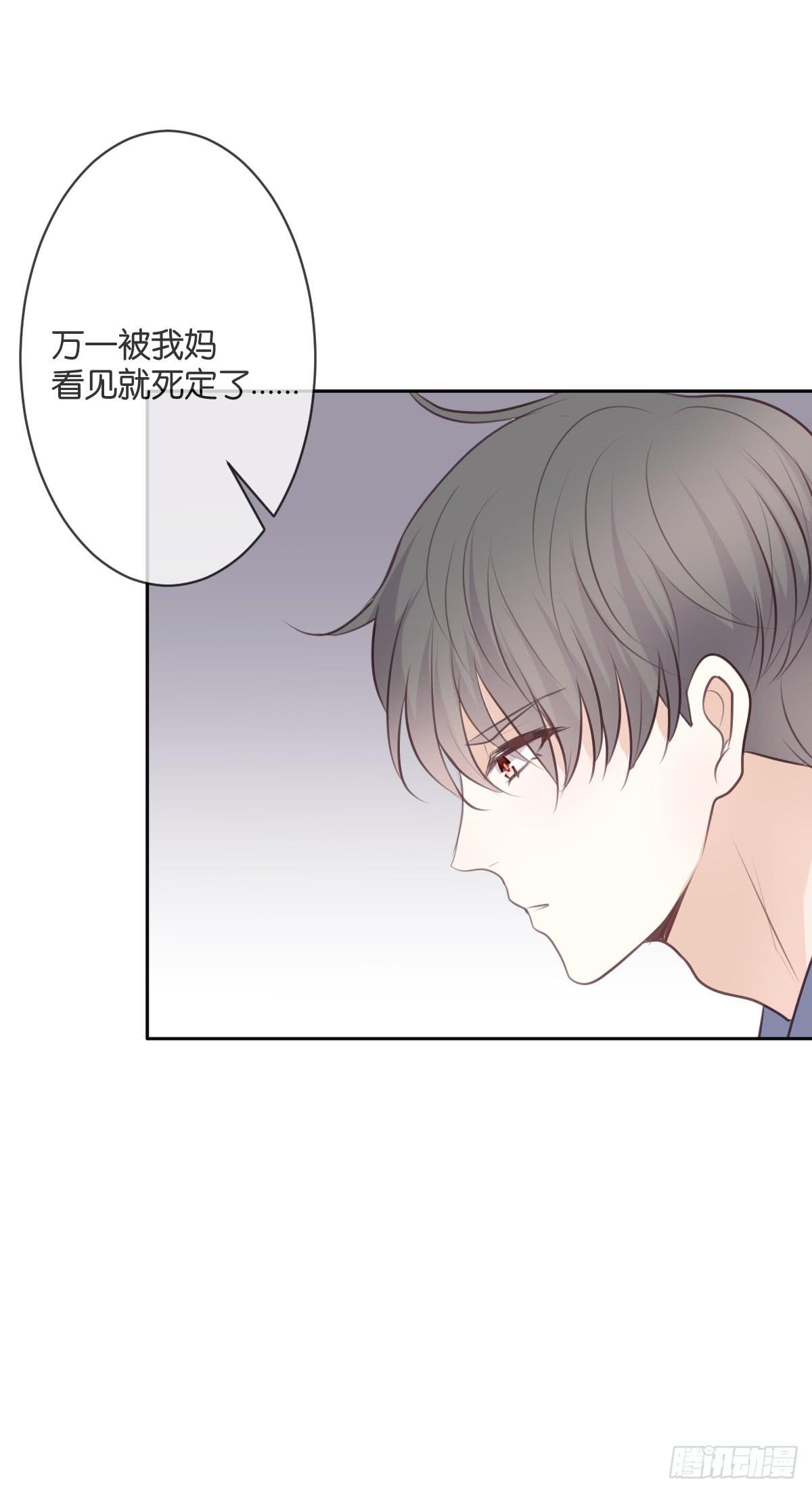 赐予你祝福-第51话