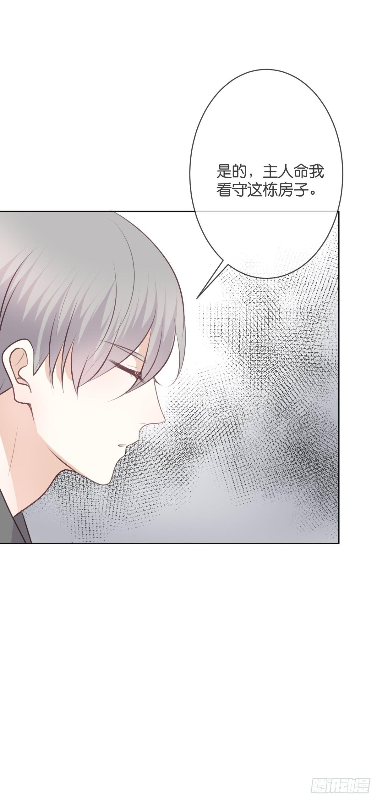 赐予你祝福-第51话