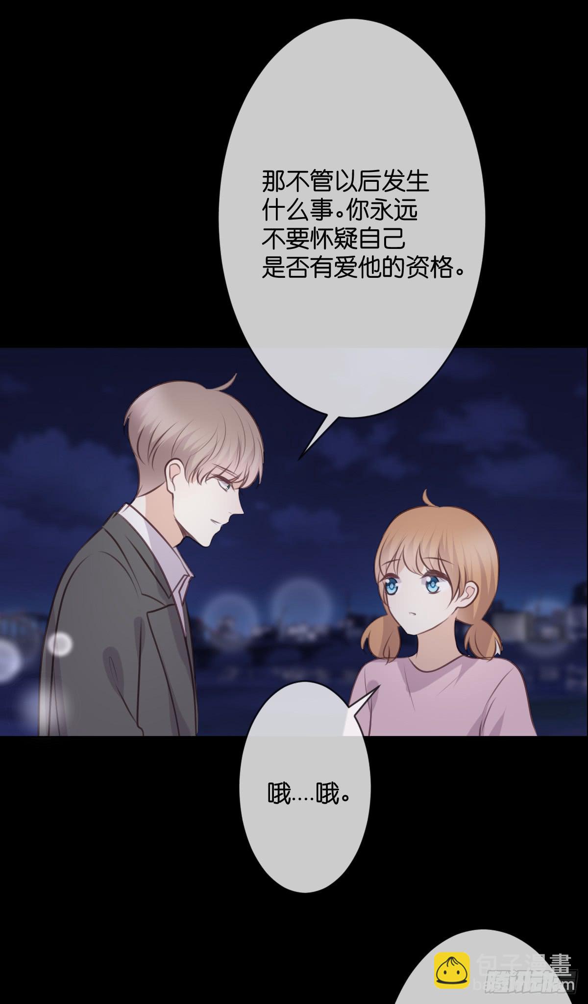 赐予你祝福-第51话